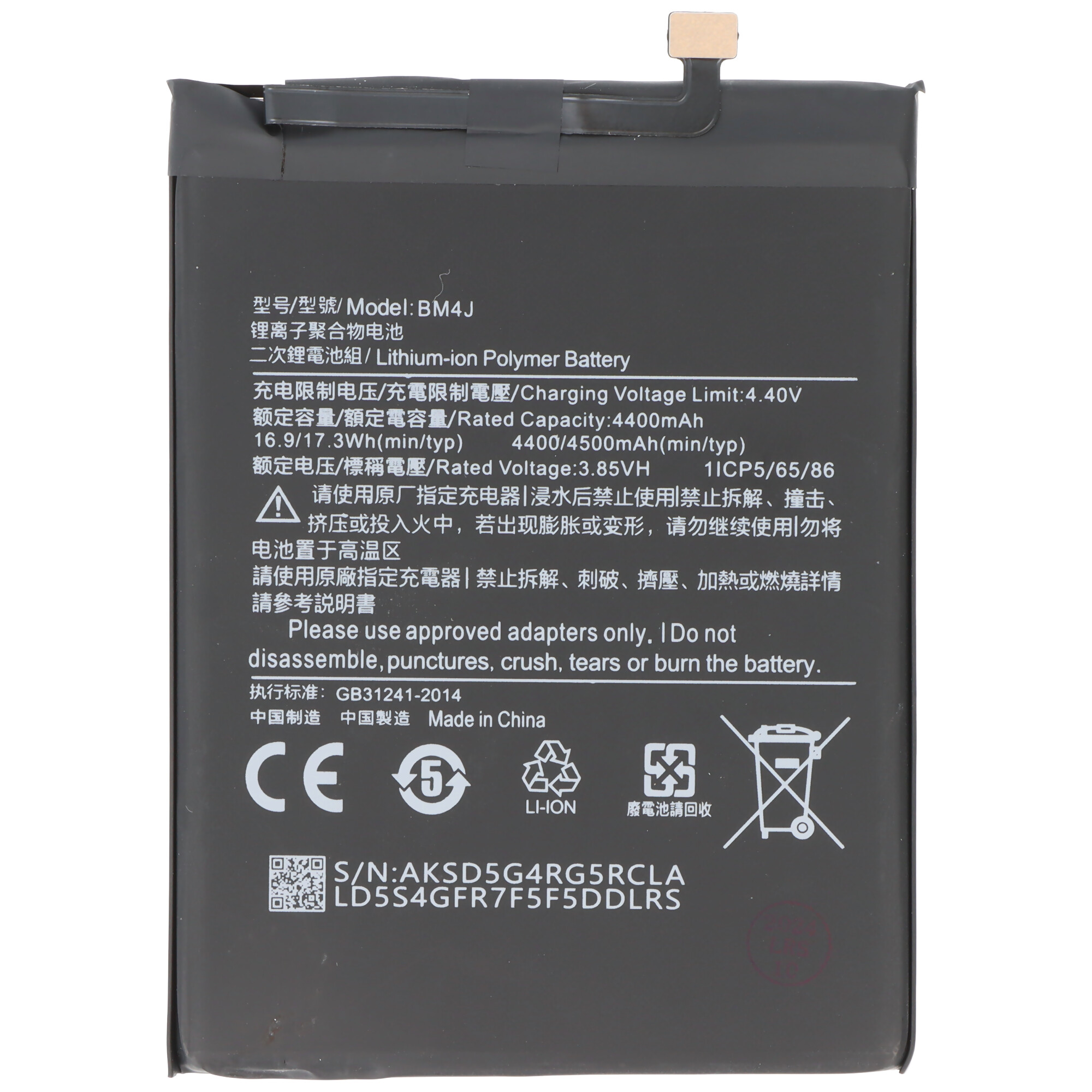 Akku passend für Xiaomi Redmi Note 8 Pro, Li-Polymer, 3,85V, 4500mAh, 17,3Wh,  ohne Werkzeug