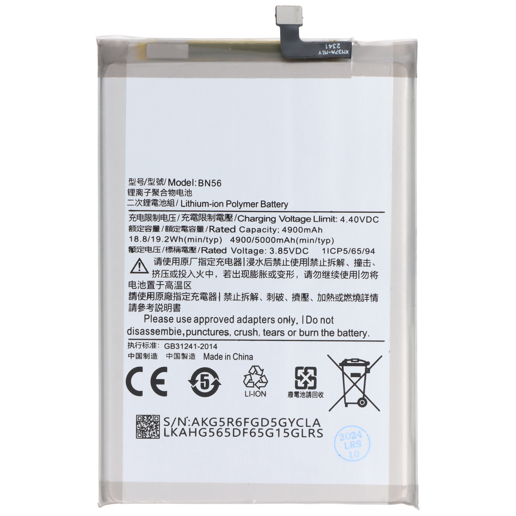 Akku passend für Xiaomi Redmi 9A, Li-Polymer, 3,85V, 5000mAh, 19,2Wh