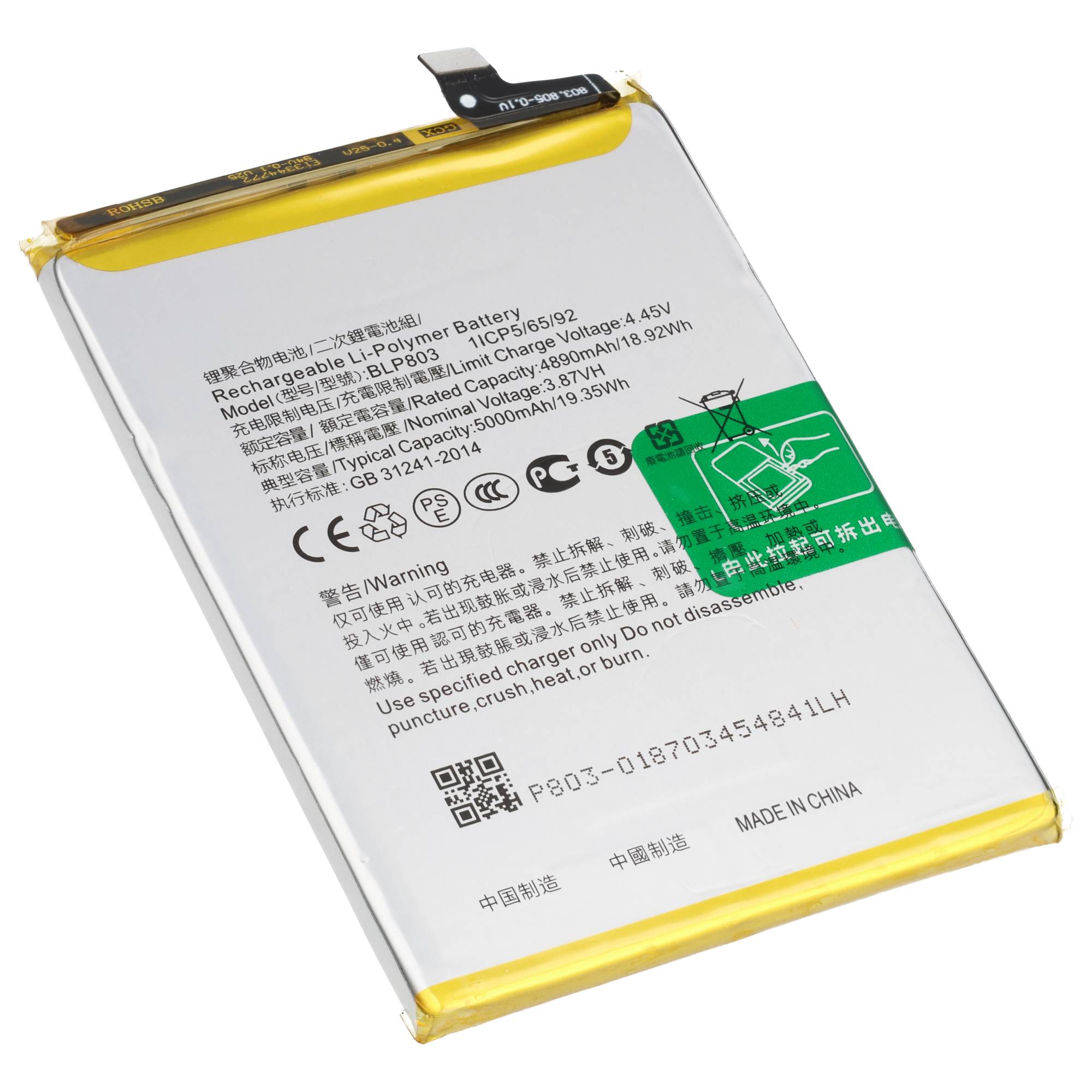 Akku passend für OPPO V11, Li-Polymer, 3,87V, 5000mAh, 19,35Wh,  ohne Werkzeug