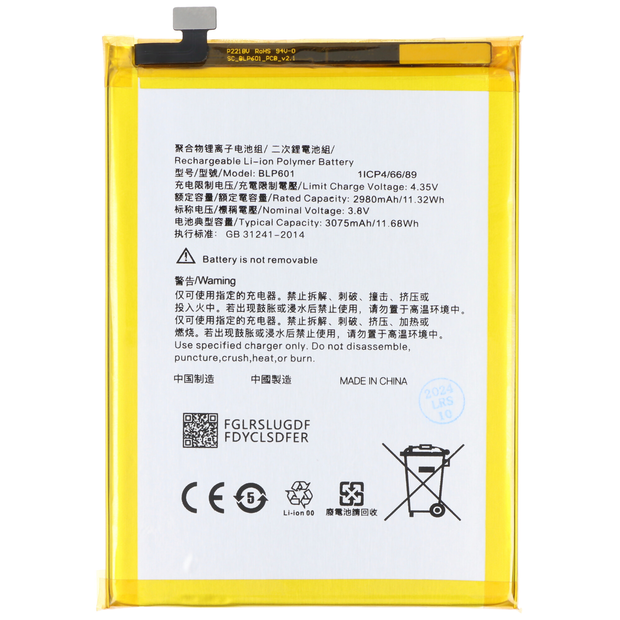 Akku passend für OPPO A53, Li-Polymer, 3,8V, 3075mAh, 11,7Wh, ohne Werkzeug