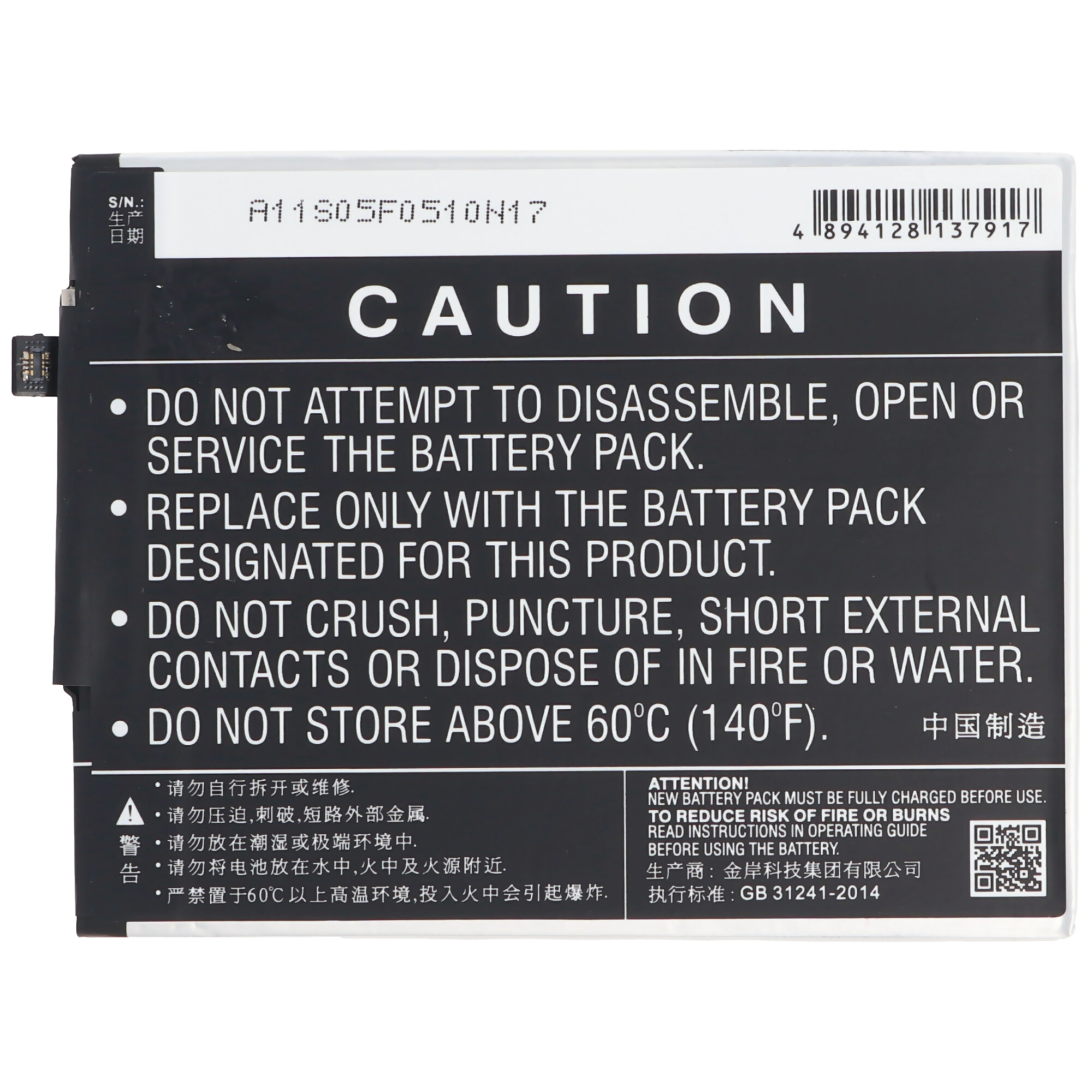 Akku passend für Xiaomi Mi max. Dual SIM, Li-Polymer, 3,85V, 4750mAh, 18,3Wh, built-in, ohne Werkzeug