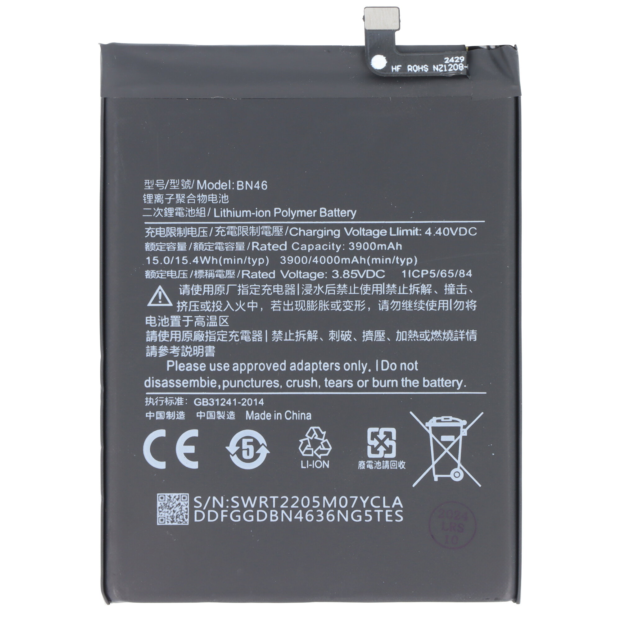 Ersatzakku für Xiaomi Redmi Note 6, Note 8, Li-Polymer Akku, 3,85V, 3900mAh, 15Wh, built-in, ohne Werkzeug