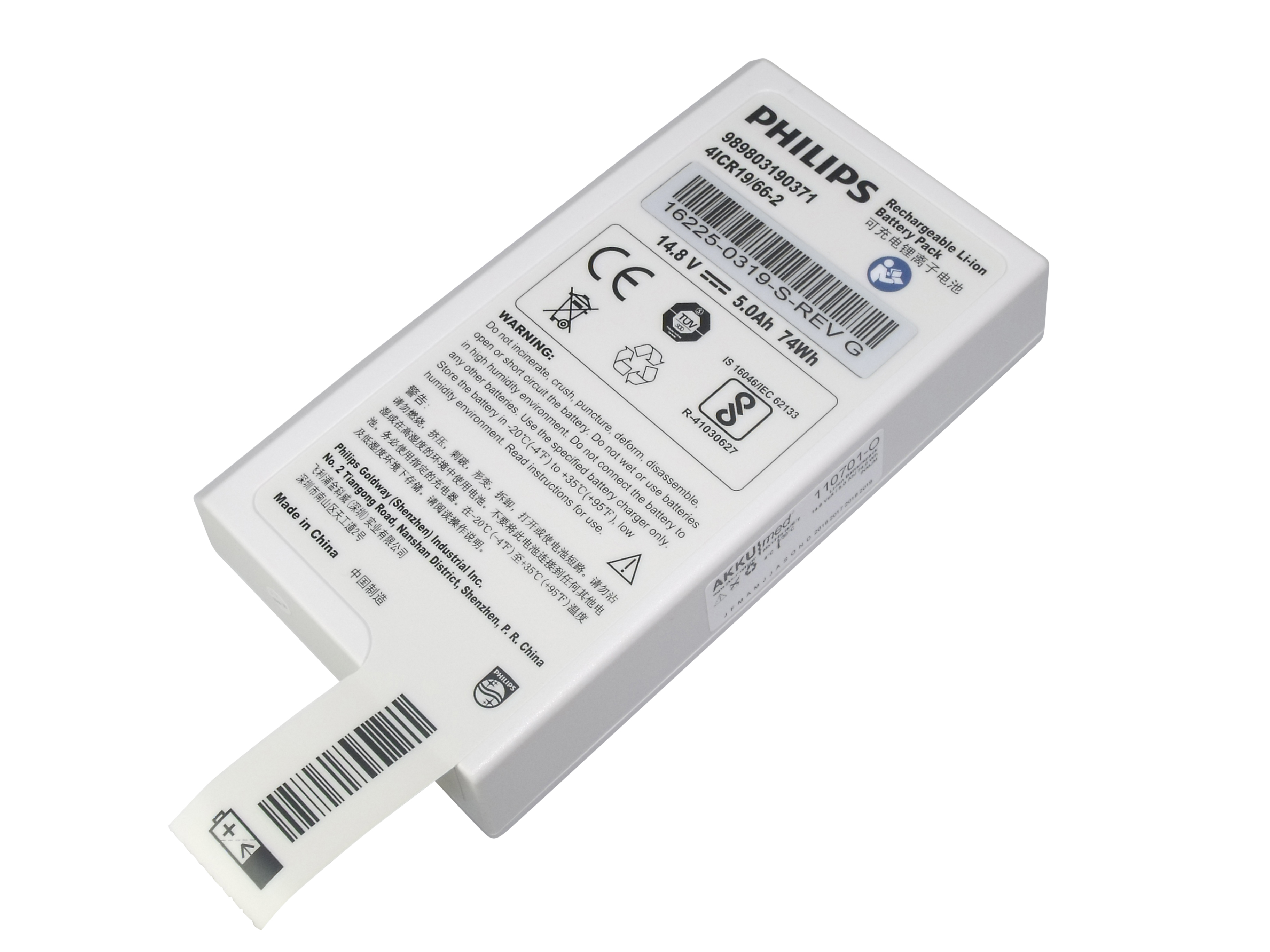 Original Li Ion Akku Philips Defibrillator Efficia DFM100