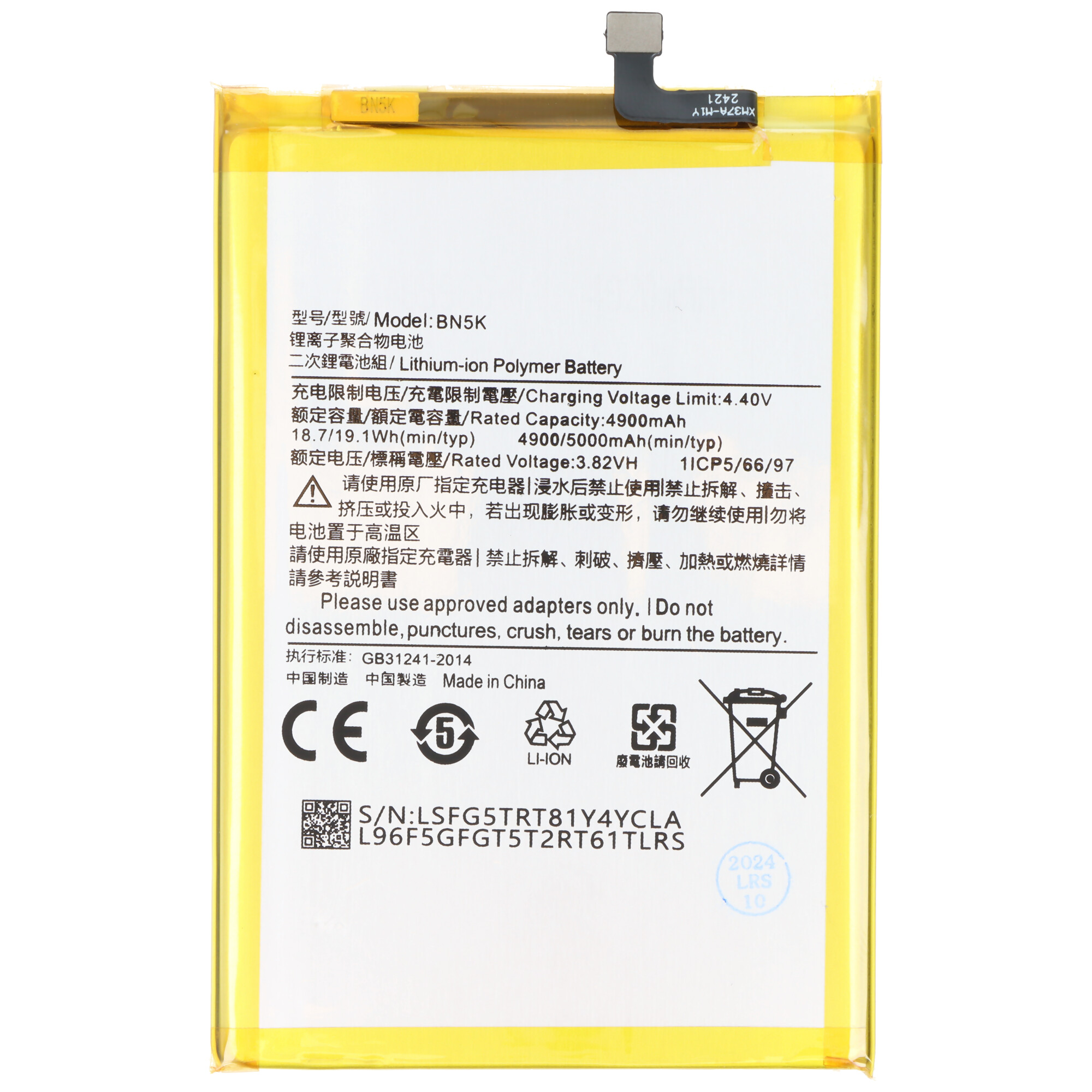 Akku passend für Xiaomi Redmi 12C, Li-Polymer, 3,82V, 5000mAh, 19,1Wh,  ohne Werkzeug
