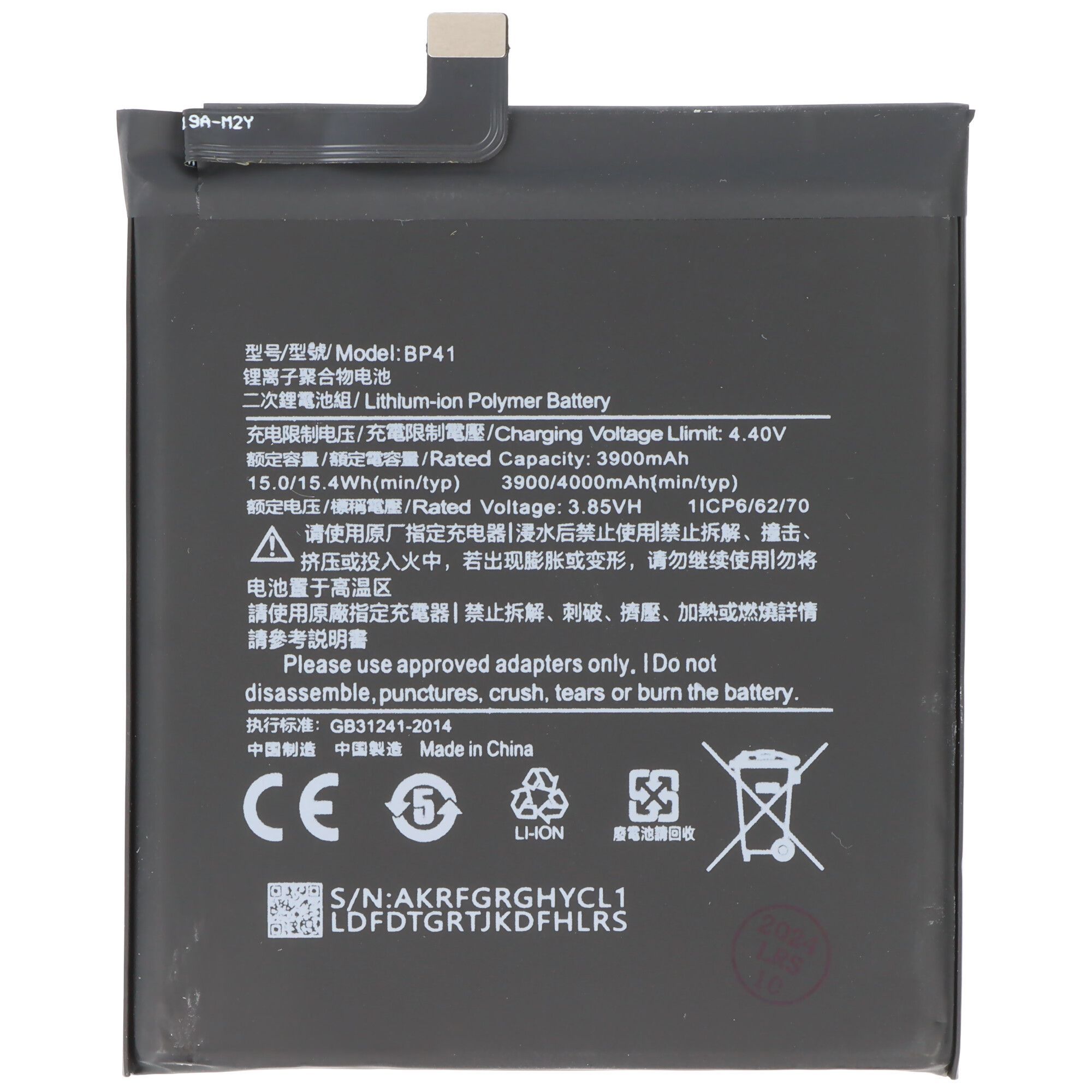 Akku passend für Xiaomi Redmi K20, Li-Polymer, 3,85V, 4000mAh, 15,4Wh,  ohne Werkzeug