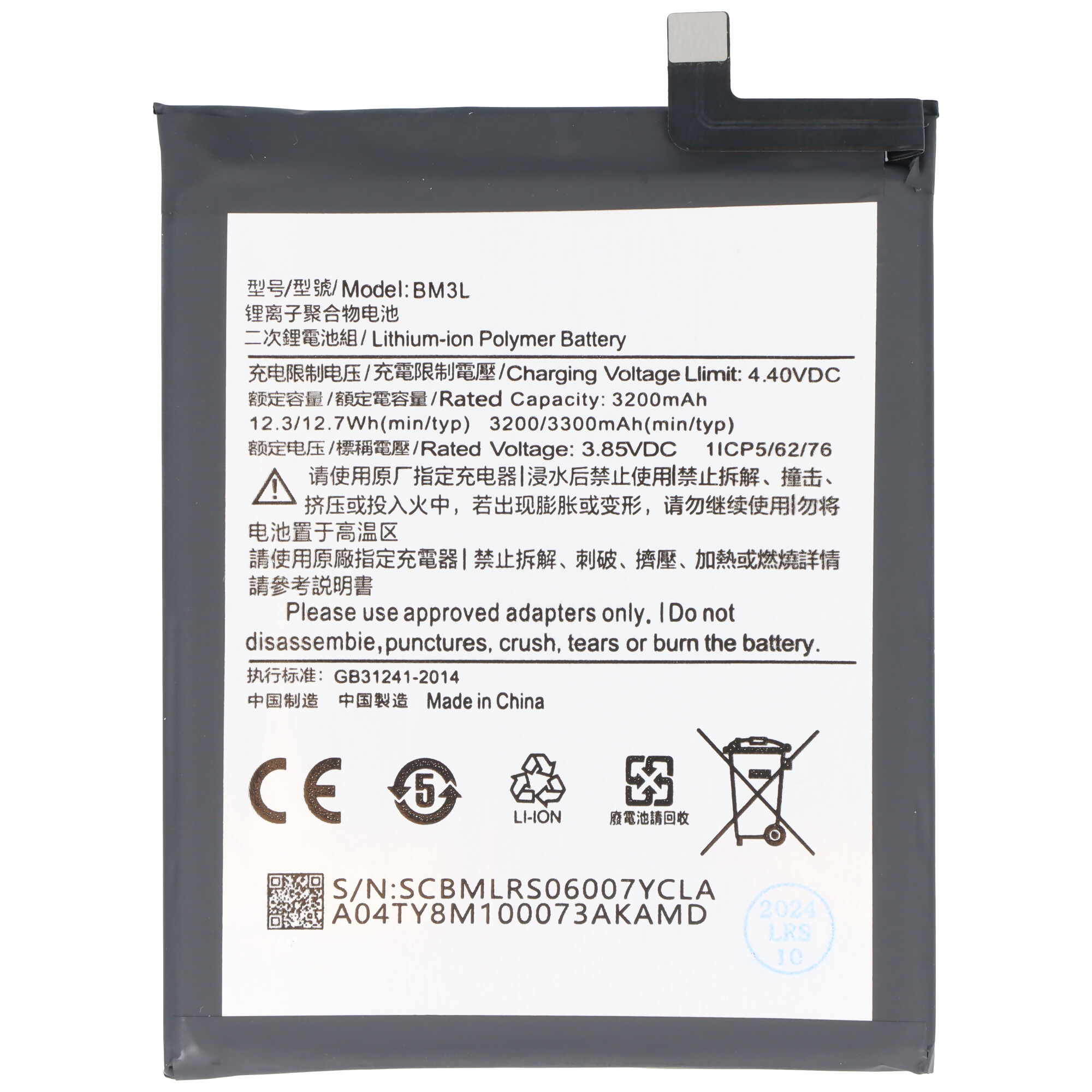 Akku passend für Xiaomi Mi 9, Li-Polymer, 3,85V, 3300mAh, 12,7Wh, built-in, ohne Werkzeug