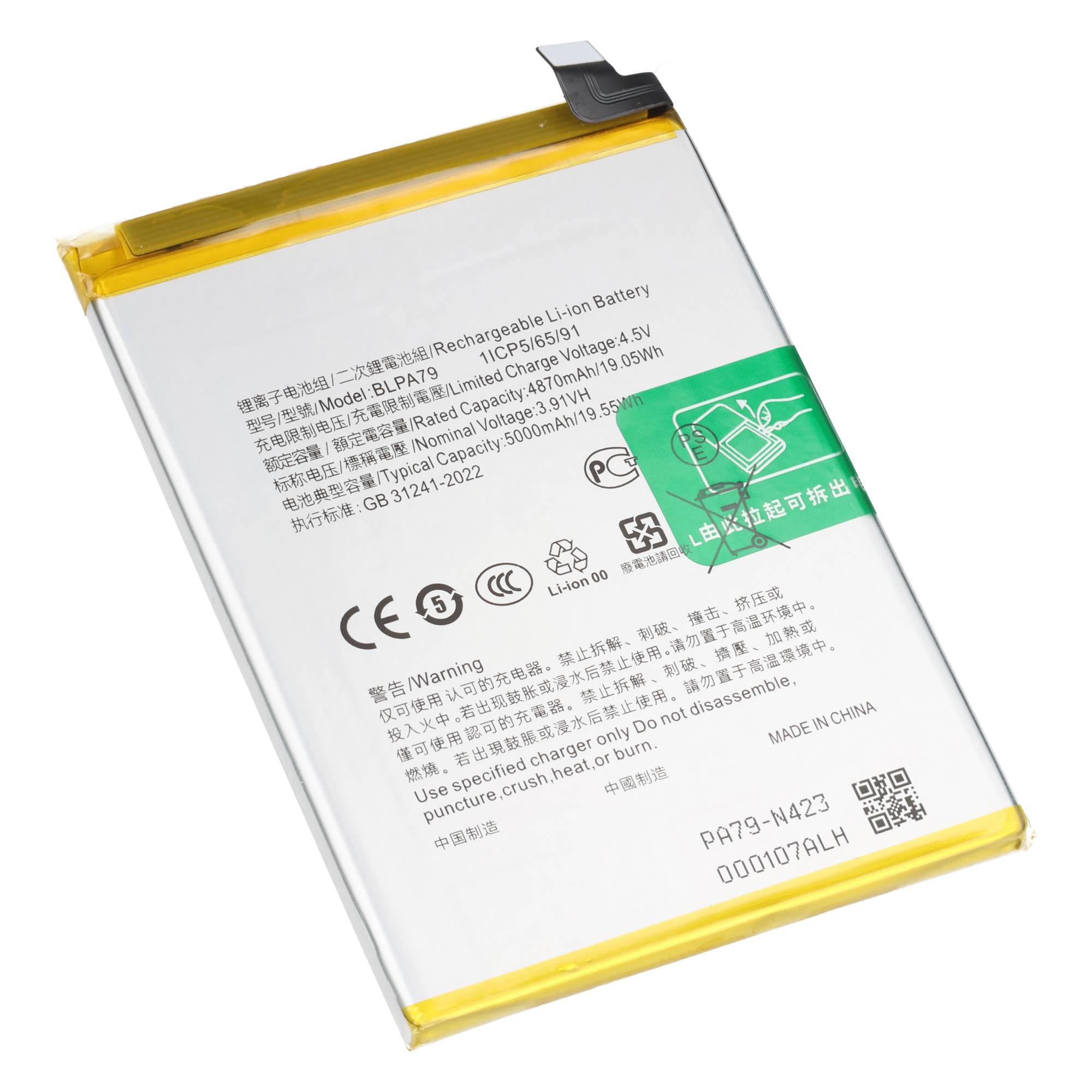 Akku passend für OPPO Reno 12F, Li-Polymer, 3,91V, 5000mAh, 19,55Wh, ohne Werkzeug