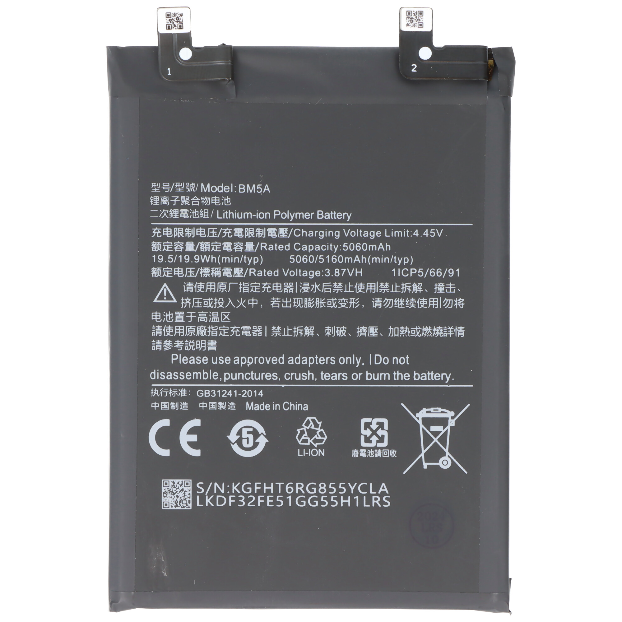 Akku passend für Xiaomi Redmi Note 11 Pro 4G, Li-Polymer, 3,87V, 5160mAh, 20Wh, ohne Werkzeug