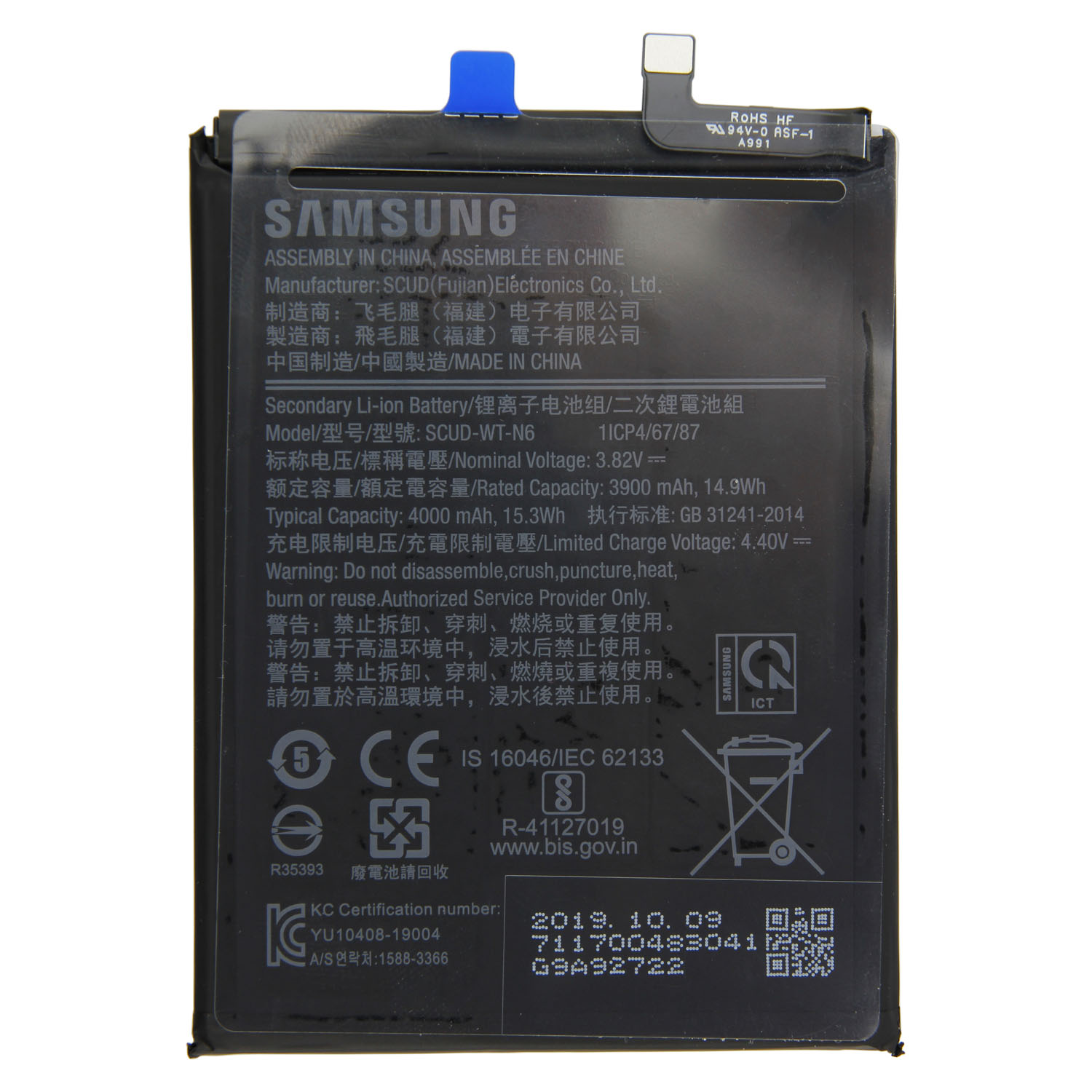 Akku Original Samsung für Galaxy A10 A107F, A20 A207F, Typ SCUD-WT-N6