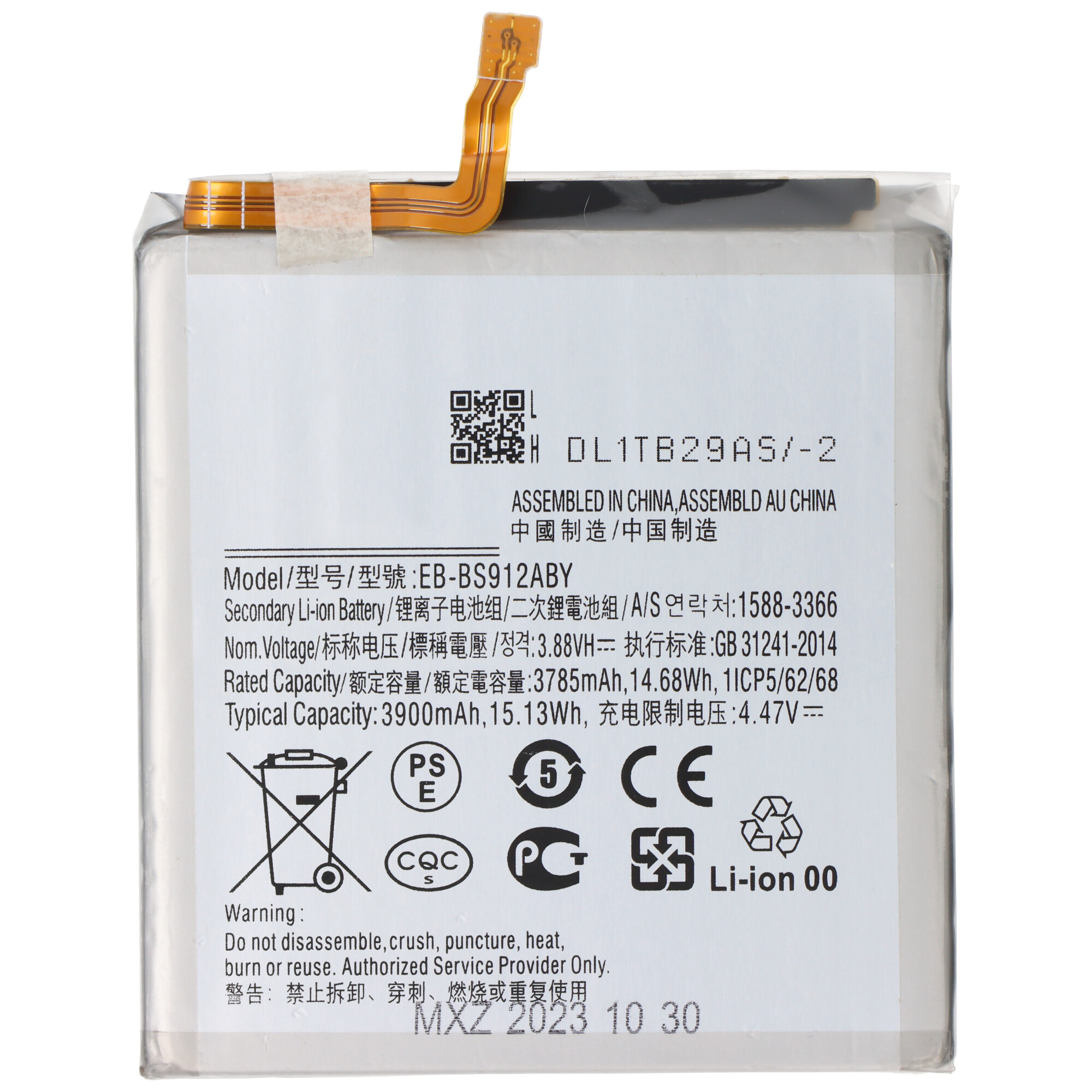 Ersatzakku  passend für Samsung Galaxy S23, SM-S911B, Li-Polymer, 3,88V, 3900mAh, 14,8Wh,  ohne Werkzeug