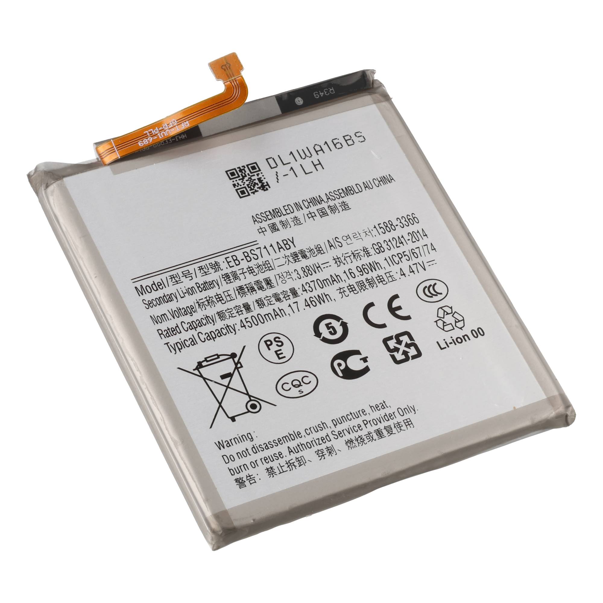 Akku passend für Samsung Galaxy S23 FE, SM-S711B, Li-Polymer, 3,88V, 4370mAh, 17Wh,  ohne Werkzeug