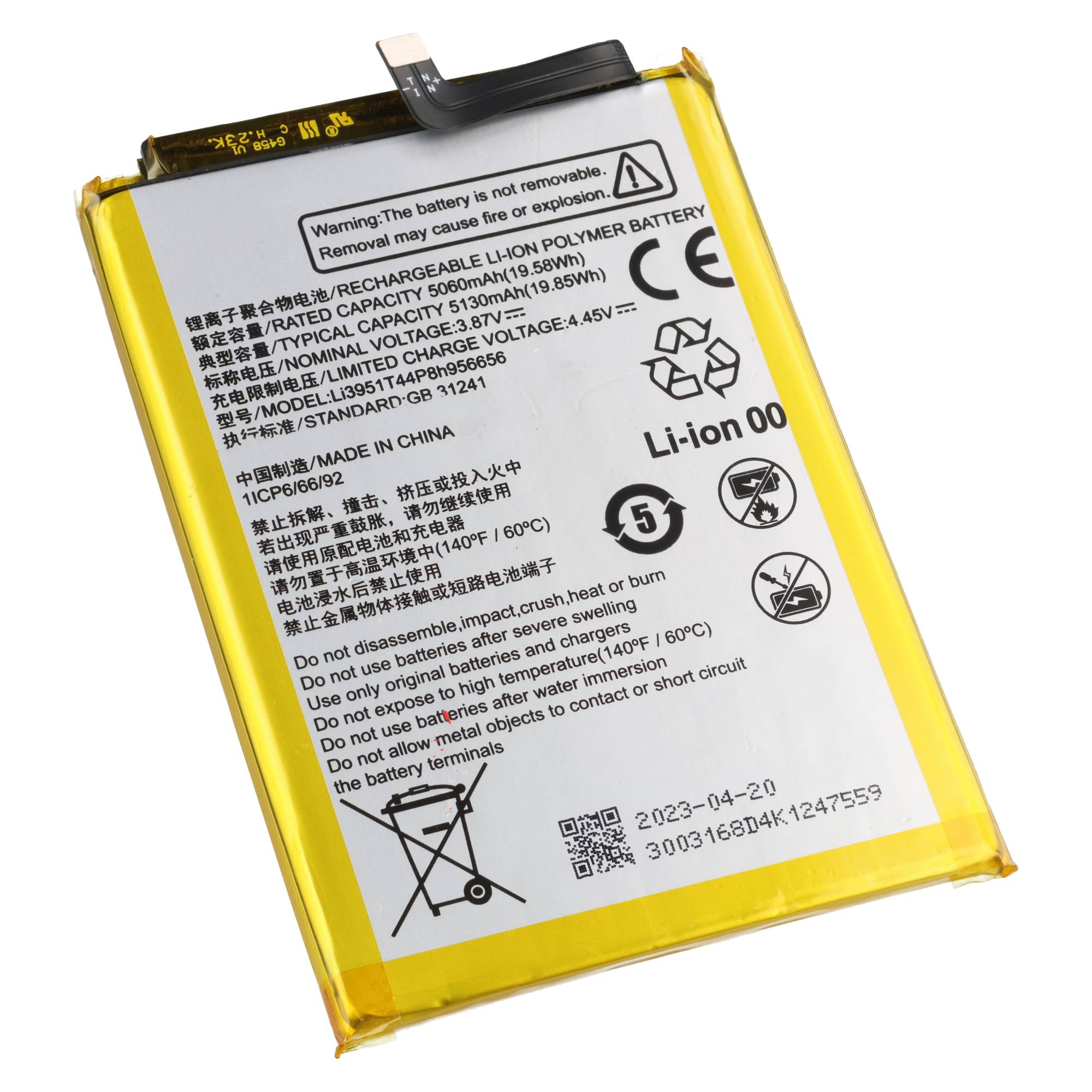 Akku passend für ZTE V40 Vita, Li-Polymer, 3,87V, 5130mAh, 19,8Wh,  ohne Werkzeug