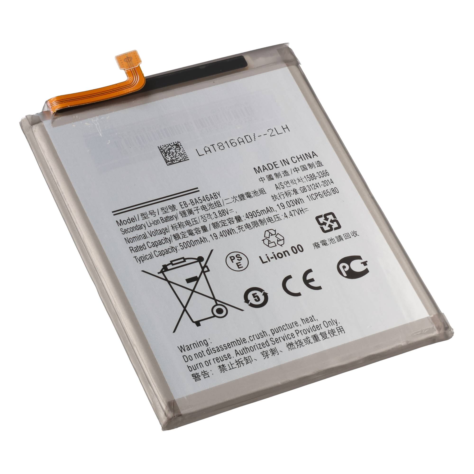 Akku passend für Samsung Galaxy A25 5G, A55 5G, Li-Polymer, 3,88V, 4905mAh, 19Wh,  ohne Werkzeug