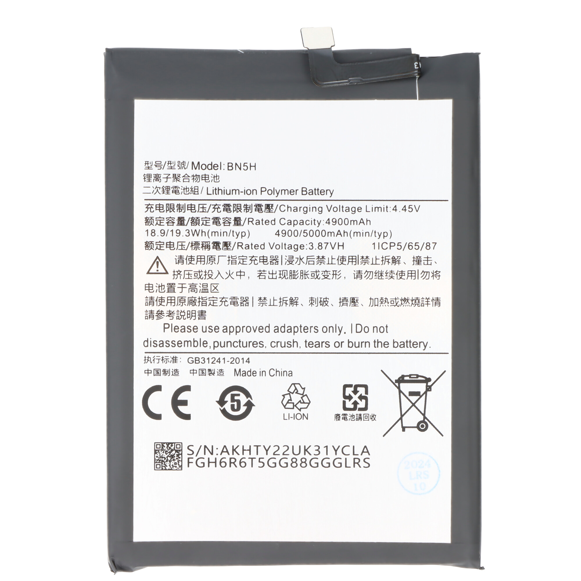 Akku passend für Xiaomi Poco M4 5G, Li-Polymer, 3,87V, 5000mAh, 19,35Wh,  ohne Werkzeug