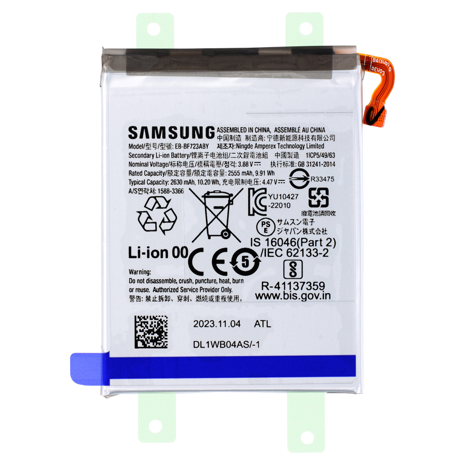 Original Samsung Galaxy Z Flip 4 Sub Akku EB-BF723ABY