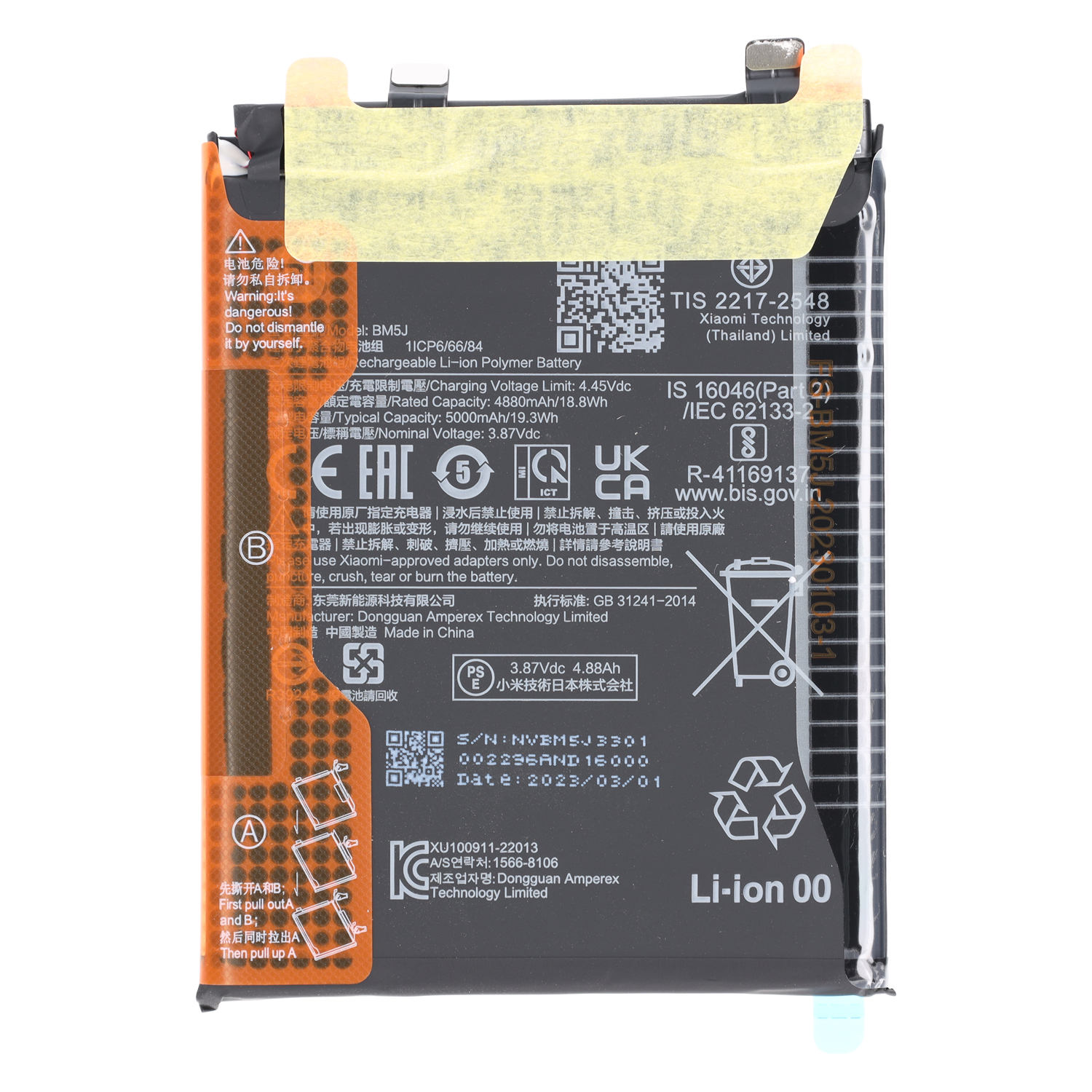 Original Xiaomi 12T / 12T Pro Akku BM5J