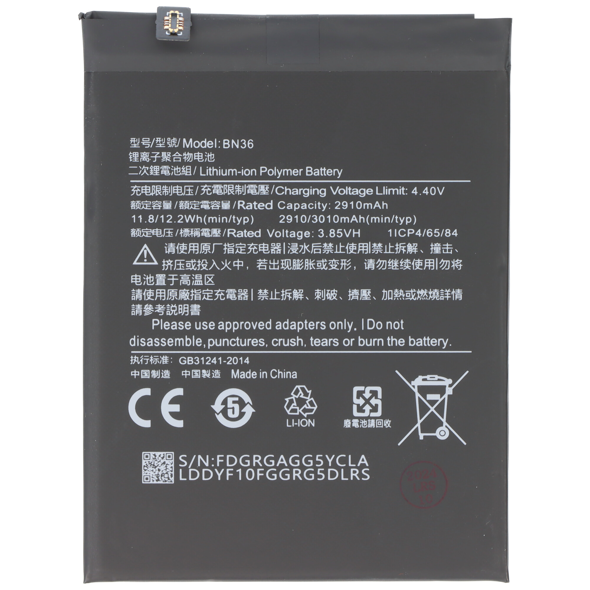 Akku passend für Xiaomi Mi A2, Li-Polymer, 3,85V, 3010mAh, 11,6Wh,  ohne Werkzeug