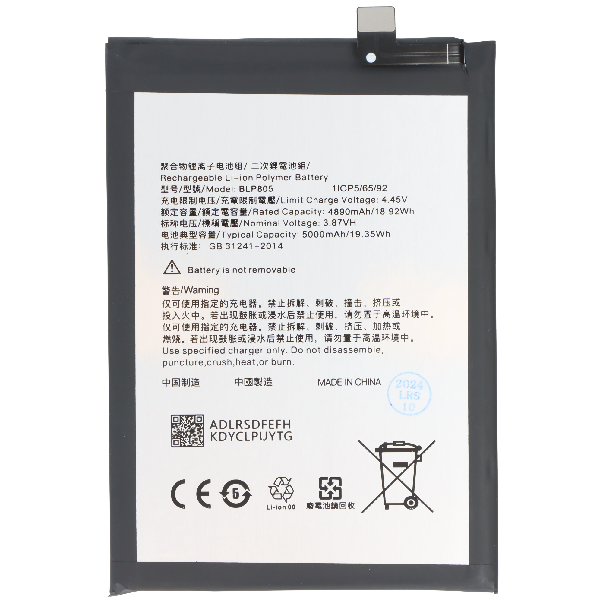 Akku passend für OPPO A53, Li-Polymer, 3,87V, 5000mAh, 19,35Wh, ohne Werkzeug