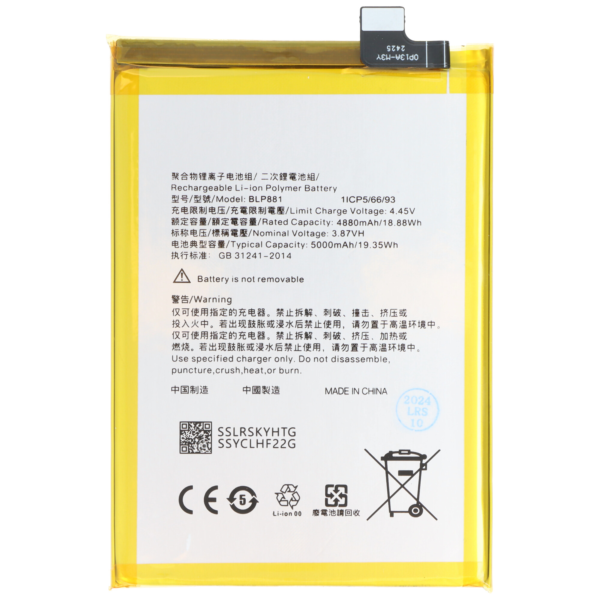 Akku passend für OPPO K9S, Li-Polymer, 3,87V, 5000mAh, 19,35Wh, ohne Werkzeug