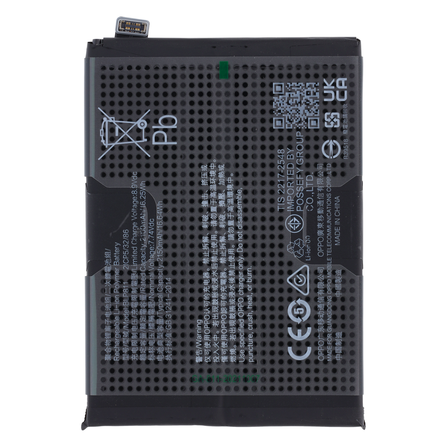 Akku Original Oppo für Find X3 Lite, Reno5, Typ BLP811