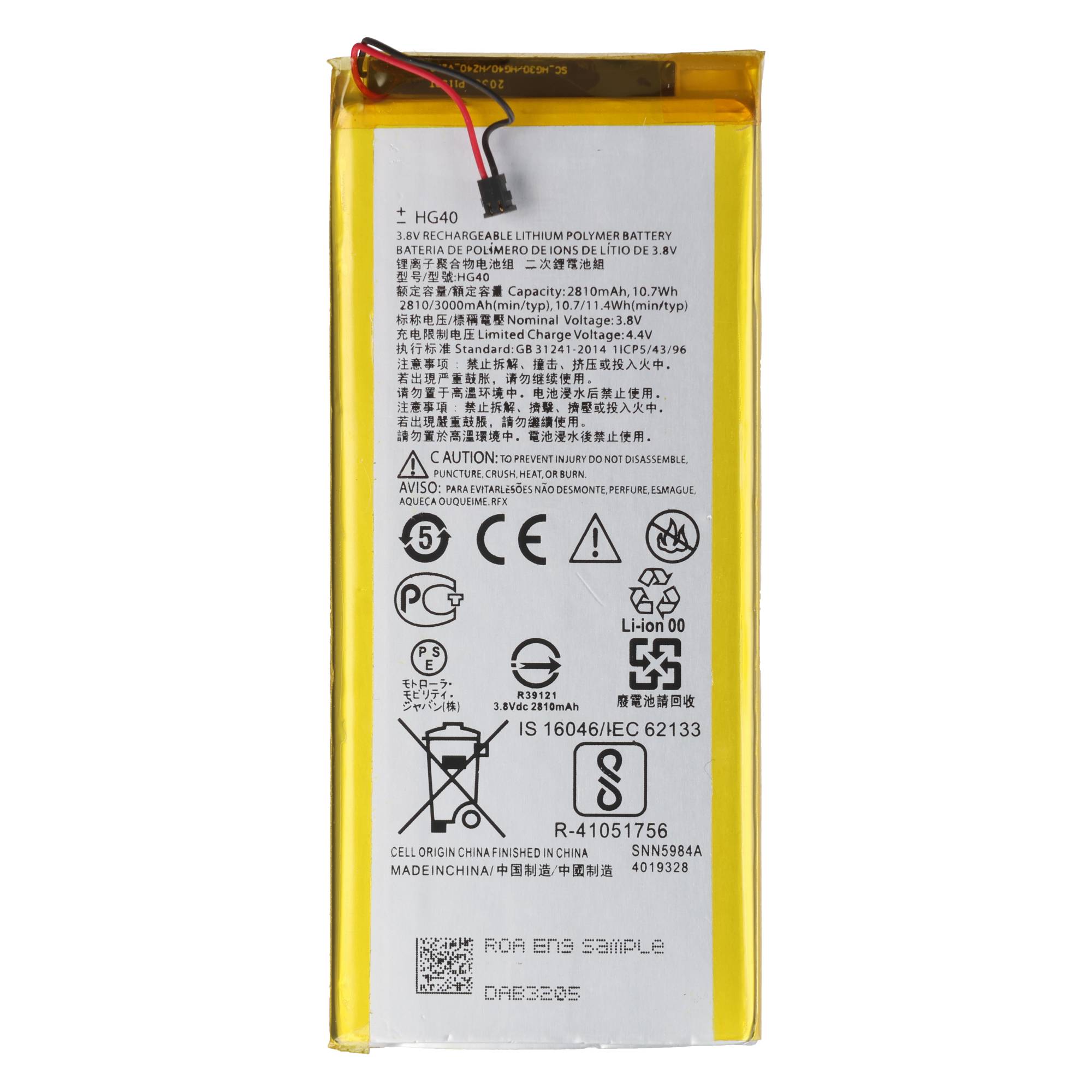 Akku passend für den LENOVO Moto G5 Plus, Moto G5 Plus Dual SIM, Moto G5 Plus Dual SIM TD-LTE, XT1677, XT1681, XT1683, XT1684, X