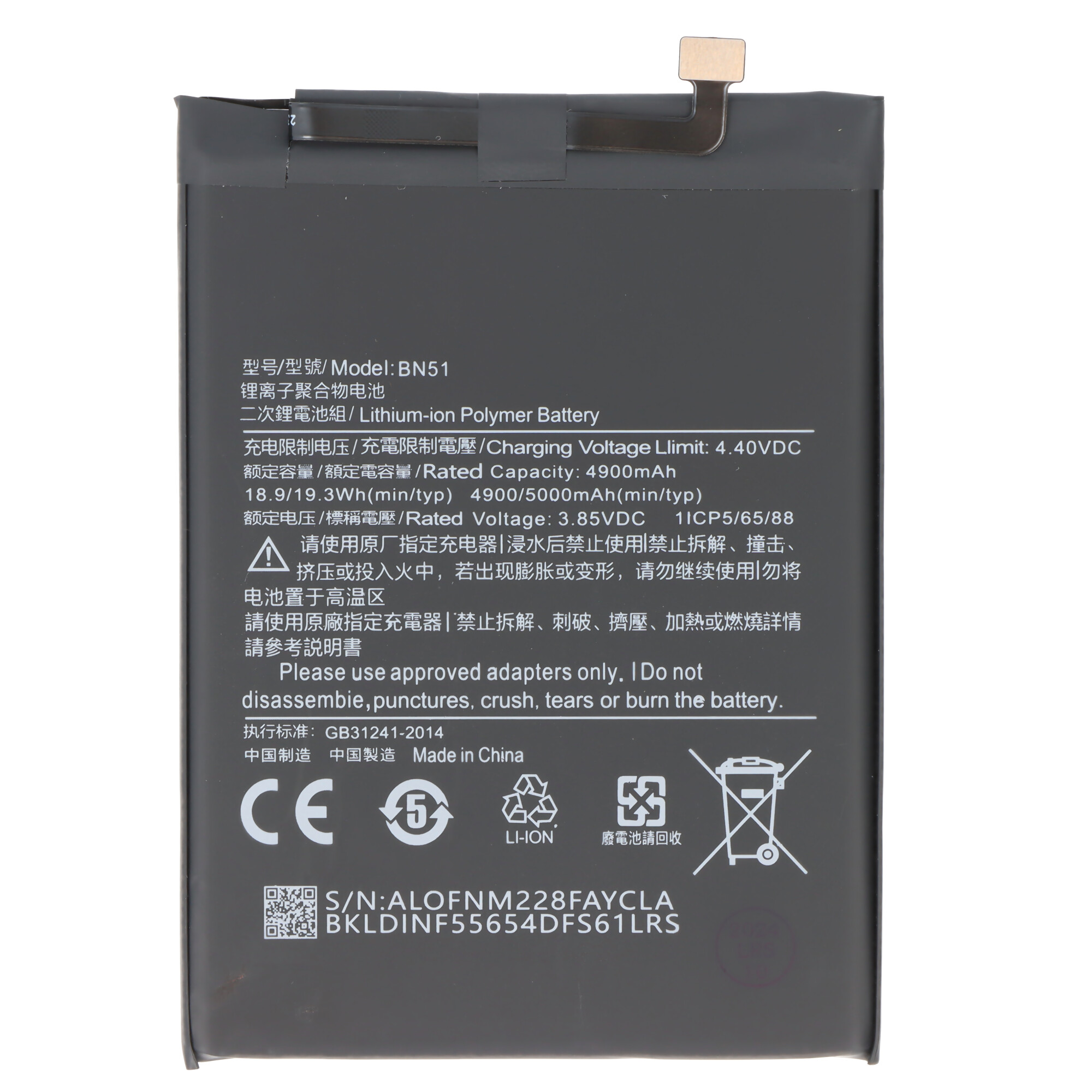 Akku passend für Xiaomi Redmi 8, 8A, Li-Polymer, 3,85V, 5000mAh, 19,25Wh,  ohne Werkzeug