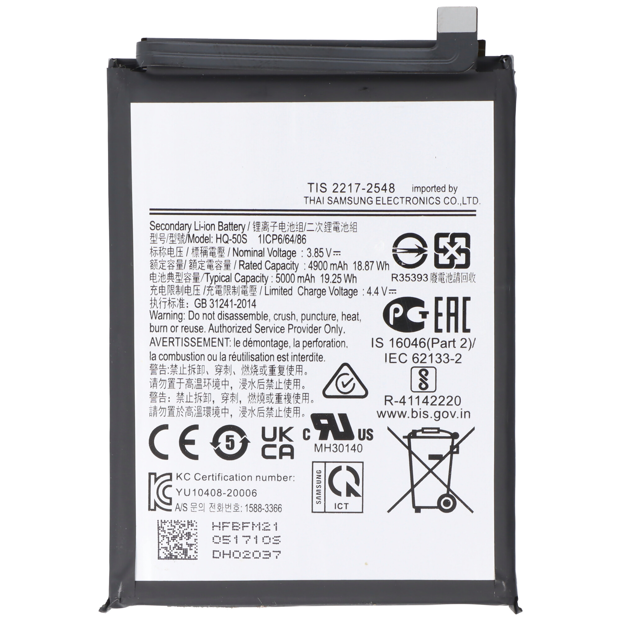Akku passend für Samsung Galaxy A02s, SM-A025F, Li-Polymer, 3,85V, 5000mAh, 19,2Wh, built-in, ohne Werkzeug