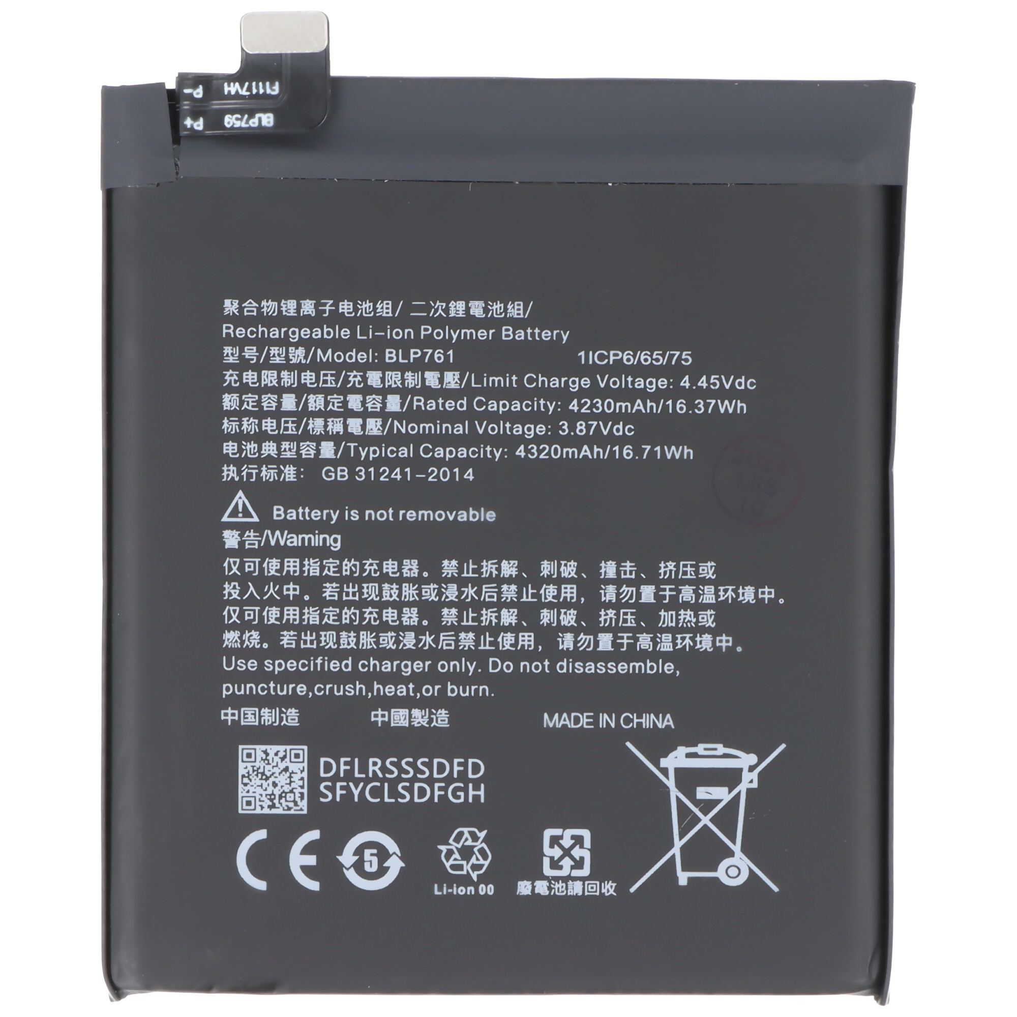 Akku passend für OnePlus 8, Li-Polymer, 3,87V, 4330mAh, 16,75Wh,  ohne Werkzeug