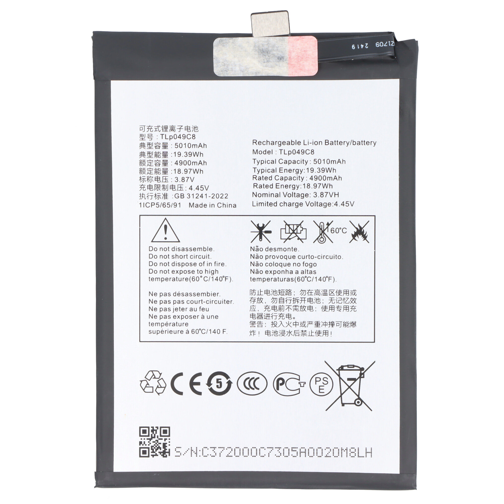 Akku passend für TCL 40 SE, Li-Polymer, 3,87V, 5010mAh, 19,39Wh, ohne Werkzeug