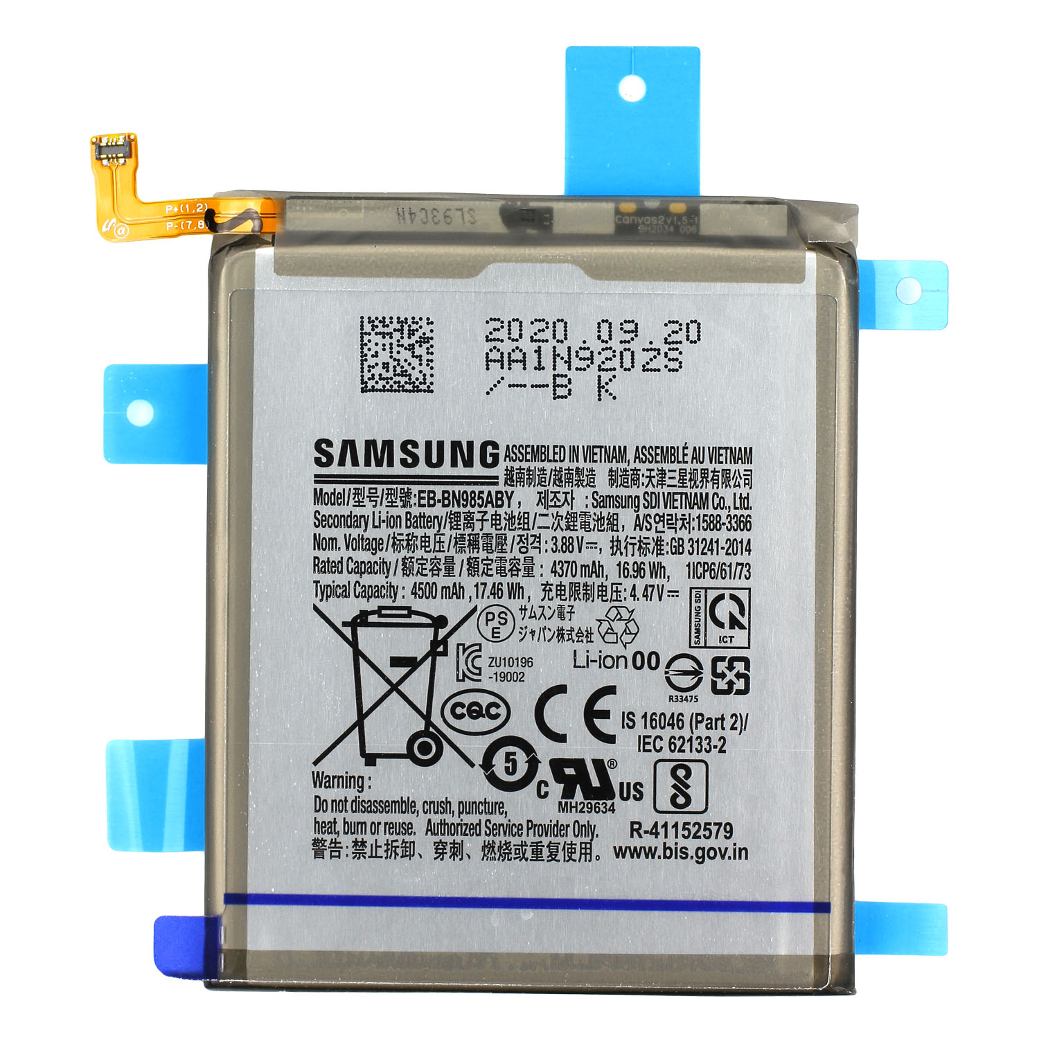 Akku Original Samsung für Galaxy Note 20 Ultra N985F, Typ EB-BN985ABY
