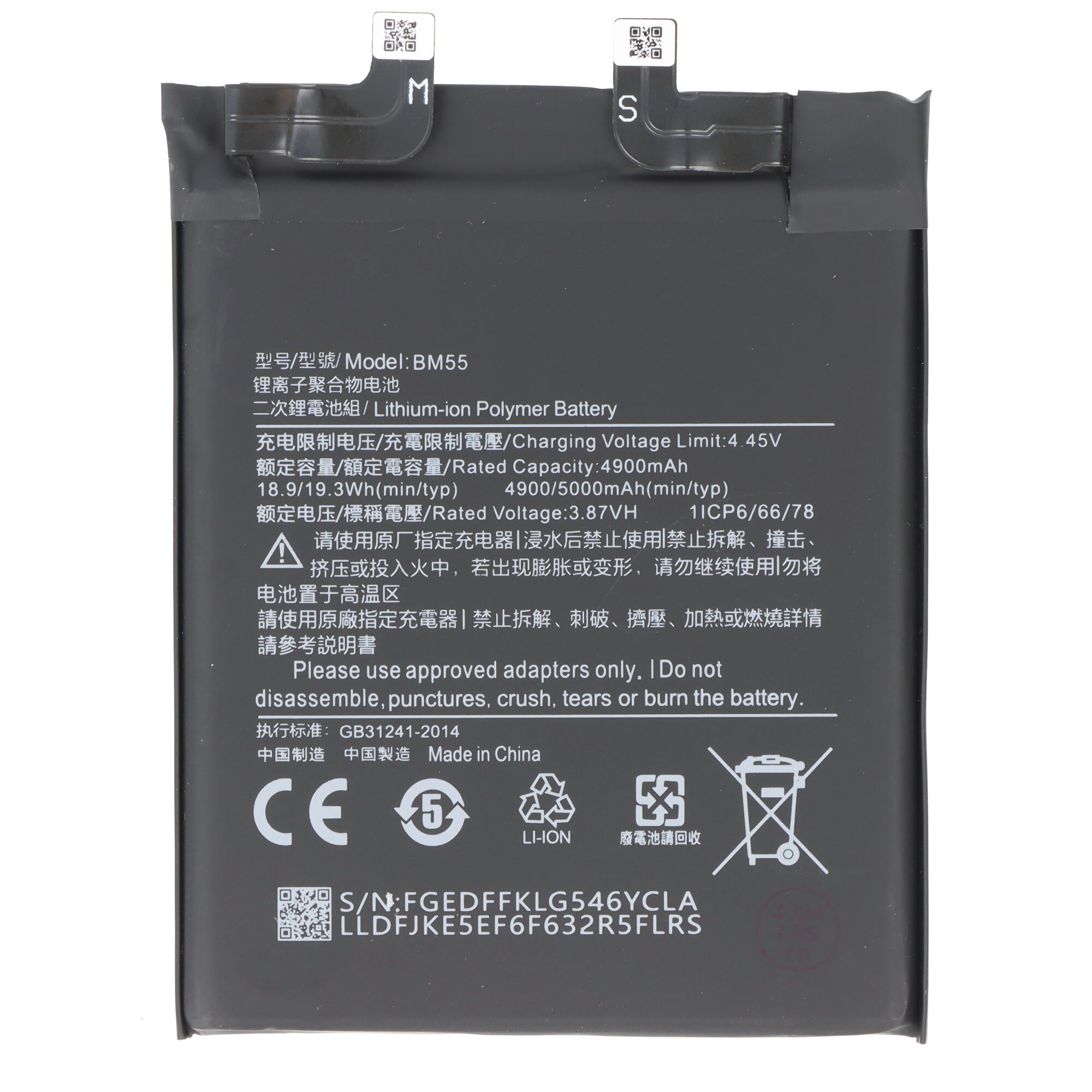 Akku passend für Xiaomi 11 Pro, Li-Polymer, 3,87V, 5000mAh, 19,35Wh,  ohne Werkzeug