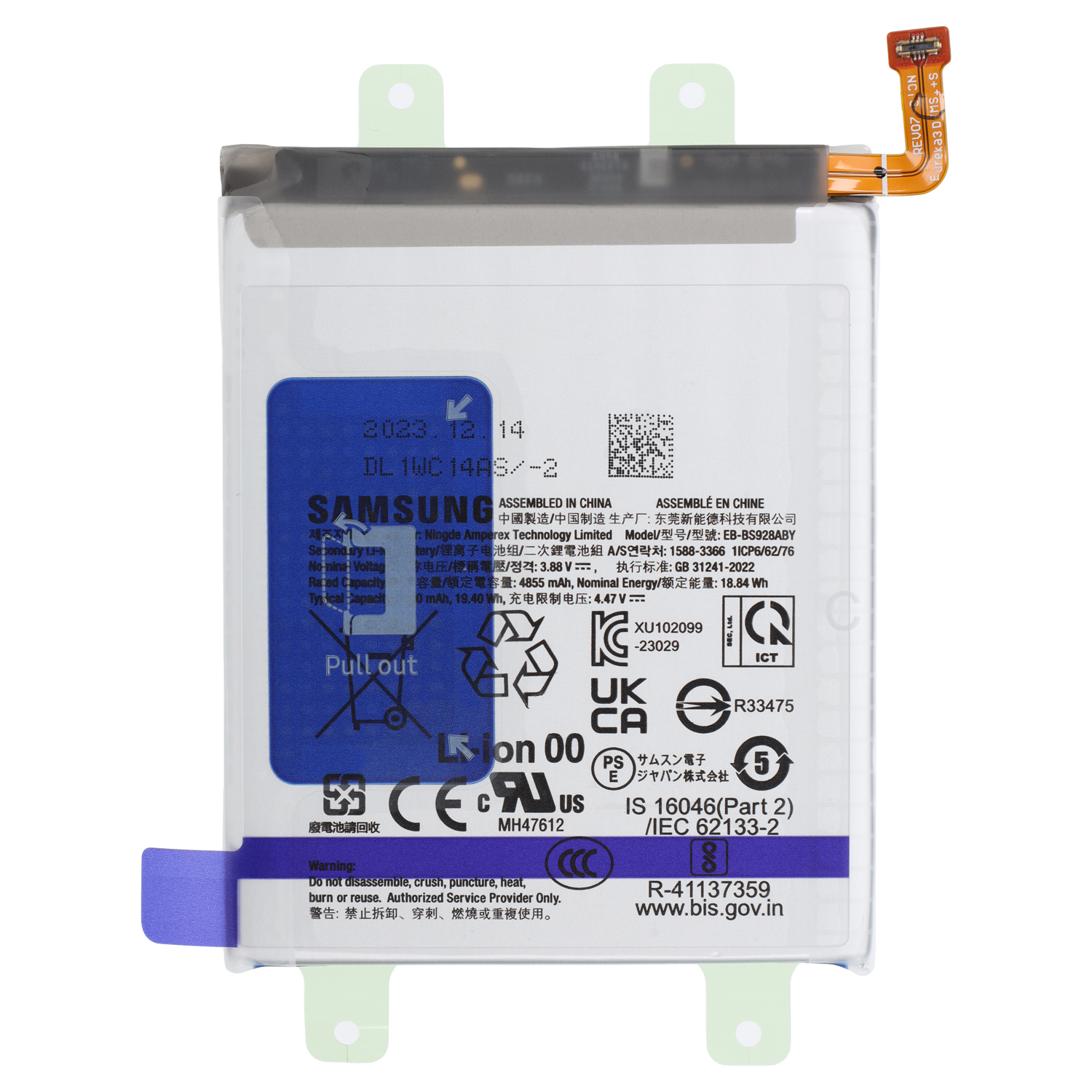 Original Samsung Galaxy S24 Ultra Akku EB-BS928ABY – Li-Polymer Service Pack 5000 mAh