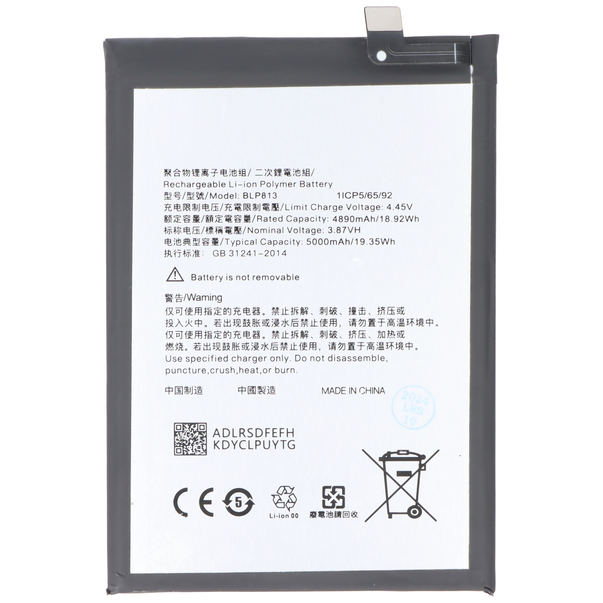 Akku passend für OnePlus Nord N100, Li-Polymer, 3,87V, 5000mAh, 19,35Wh, ohne Werkzeug
