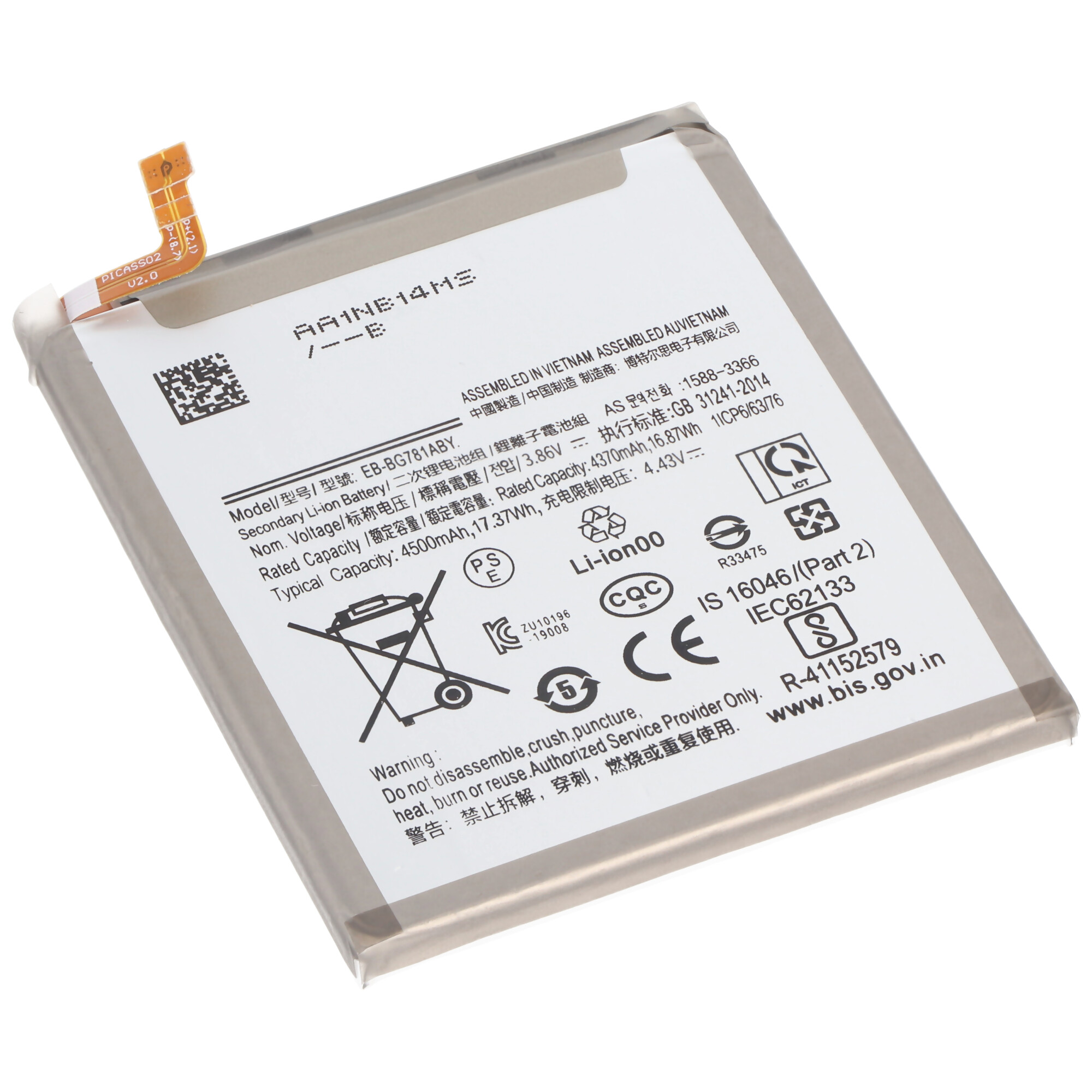 Akku passend für Samsung Galaxy S20 FE 5G, Li-Polymer, 3,86V, 4500mAh, 17,4Wh, built-in, ohne Werkzeug