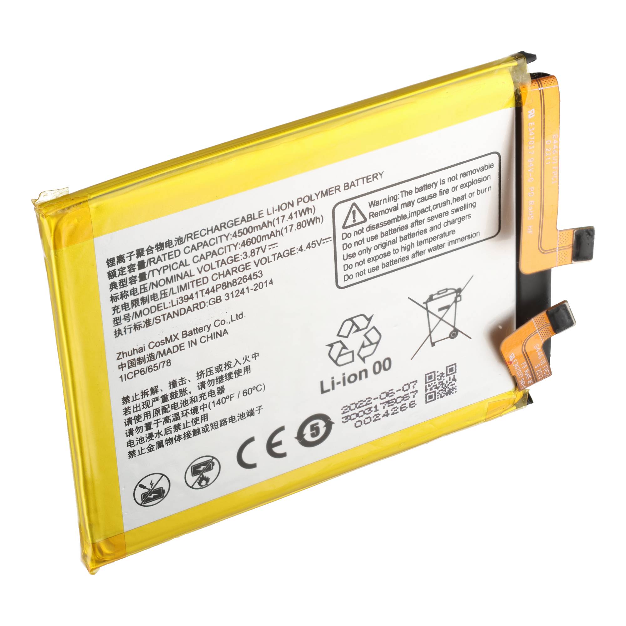Akku passend für ZTE Axon 30 Ultra 5G, Li-Polymer, 3,87V, 4600mAh, 17,8Wh,  ohne Werkzeug