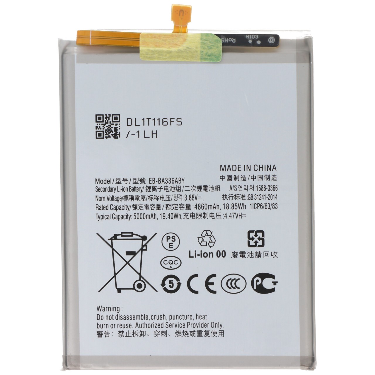 Akku passend für Samsung Galaxy A53 5G 2020, Li-Polymer, 3,88V, 4860mAh, 18,8Wh, built-in, ohne Werkzeug