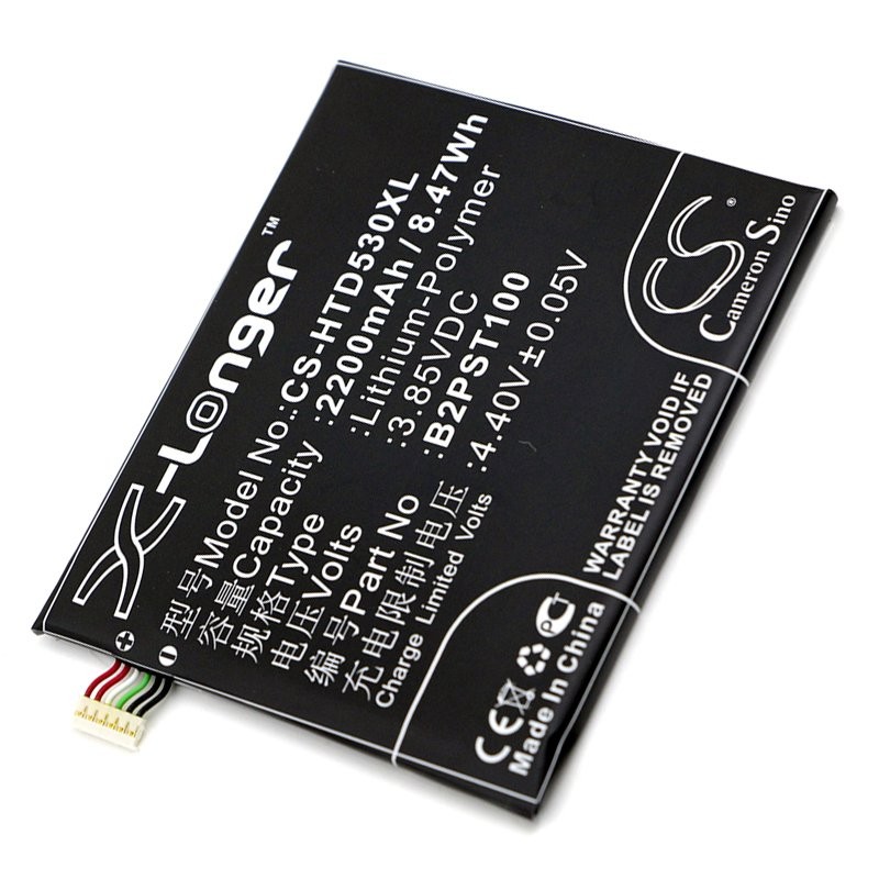 Akku passend für den HTC Desire 530 Akku 35H00257-00M, 35H00257-01M