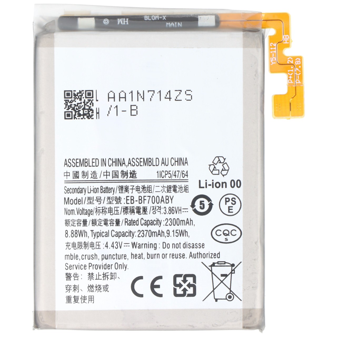 Akku passend für Samsung Galaxy Z Flip, SM-F700F, Li-Polymer, 3,8V, 2370mAh, 9,0Wh,  ohne Werkzeug