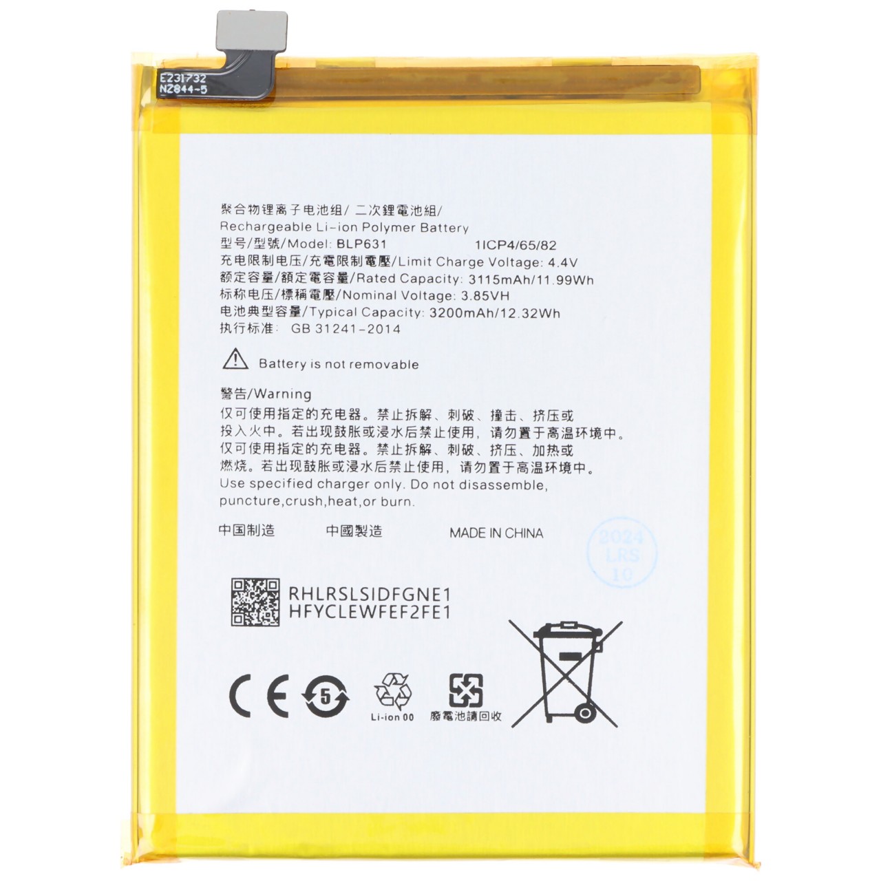 Akku passend für OPPO A75, Li-Polymer, 3,85V, 3200mAh, 12,3Wh,  ohne Werkzeug