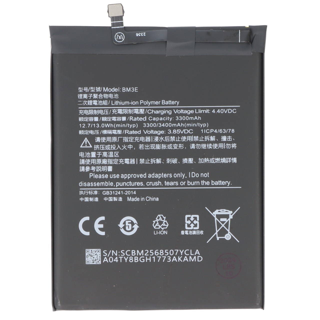 Akku passend für Xiaomi Mi 8, Li-Polymer, 3,85V, 3400mAh, 13,1Wh, built-in, ohne Werkzeug