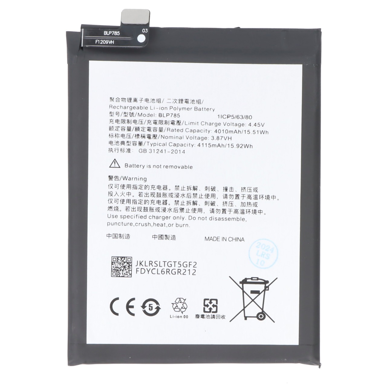 Akku passend für OnePlus Nord 5G, Li-Polymer, 3,87V, 4115mAh, 15,9Wh, ohne Werkzeug