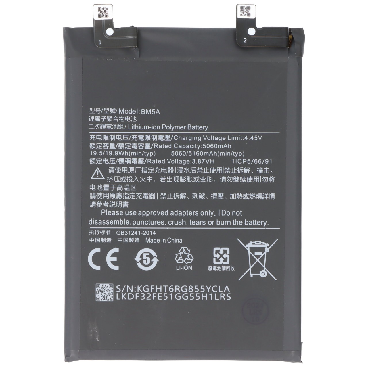 Akku passend für Xiaomi Redmi Note 11 Pro 4G, Li-Polymer, 3,87V, 5160mAh, 20Wh,  ohne Werkzeug