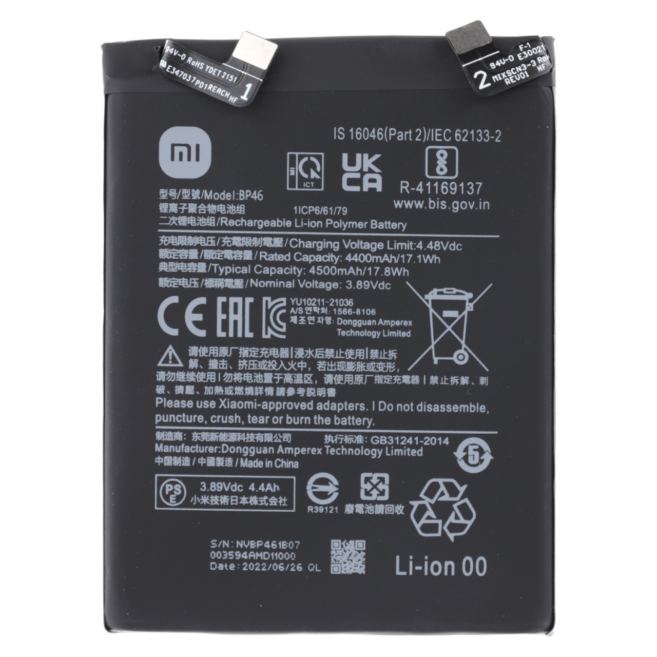 Akku Original Xiaomi für Xiaomi 12, Typ BP46