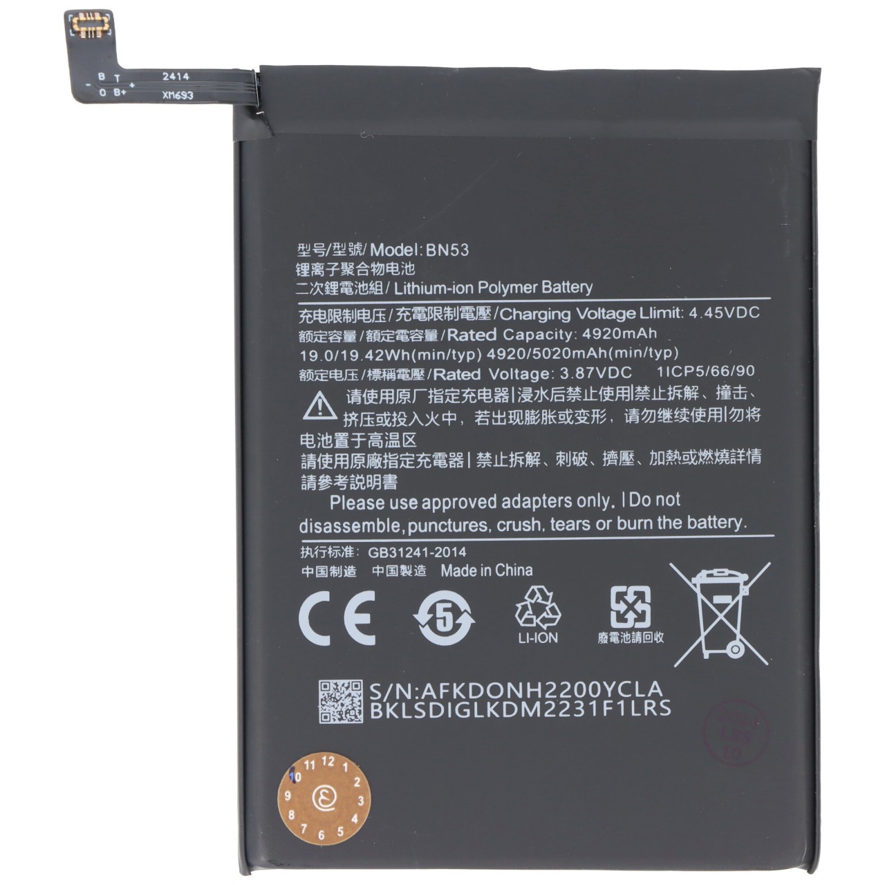Akku passend für Xiaomi Redmi Note 9 Pro, Li-Polymer, 3,87V, 5020mAh, 19,4Wh, ohne Werkzeug