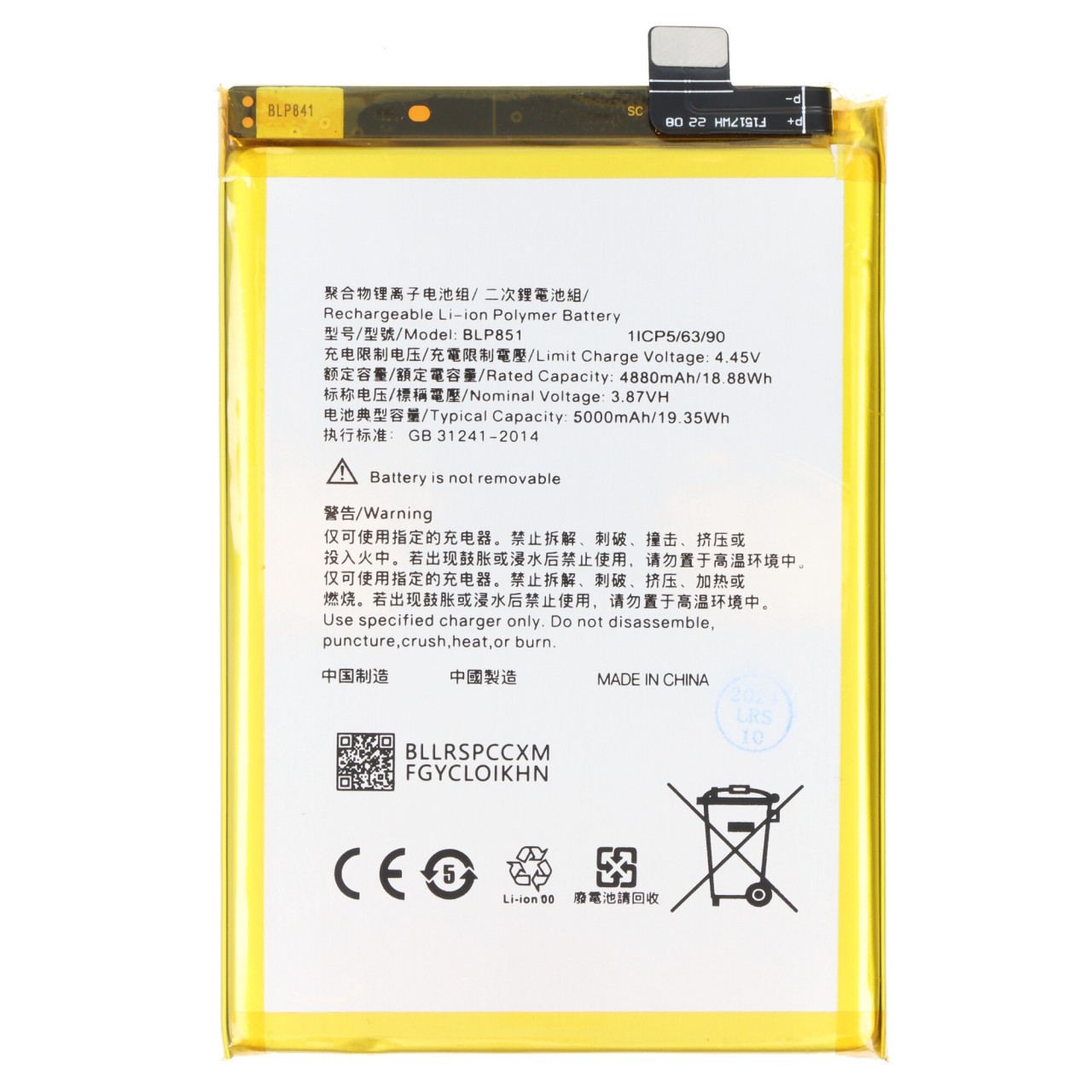 Akku passend für OPPO A74, Li-Polymer, 3,87V, 5000mAh, 19,35Wh,  ohne Werkzeug