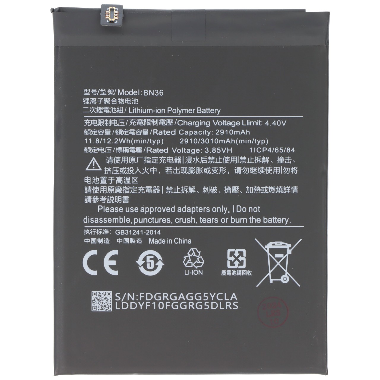 Akku passend für Xiaomi Mi A2, Li-Polymer, 3,85V, 3010mAh, 11,6Wh, ohne Werkzeug