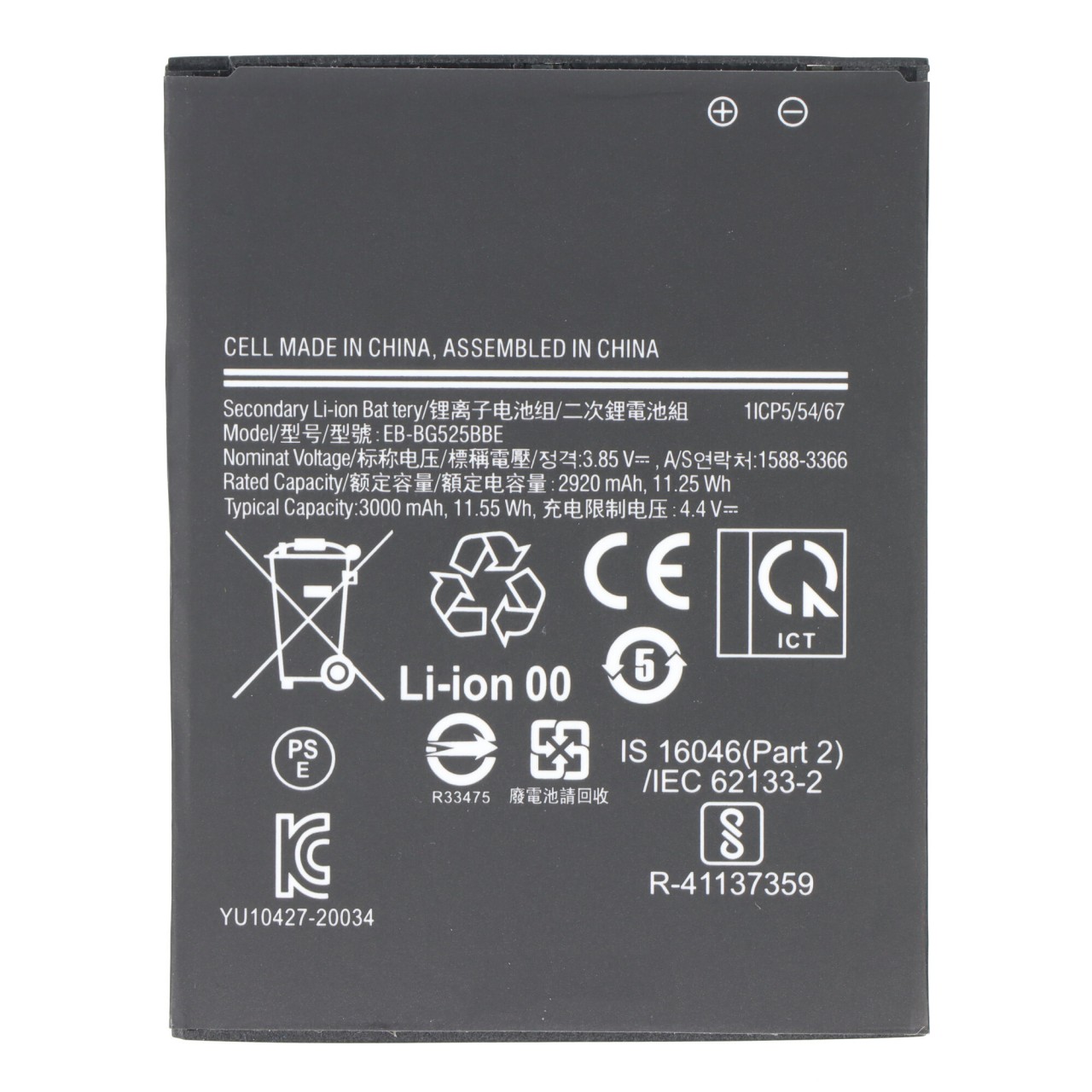 Akku passend für Samsung Galaxy Xcover 5, SM-G525F, Li-Polymer, 3,8V, 3000mAh, 11,4Wh