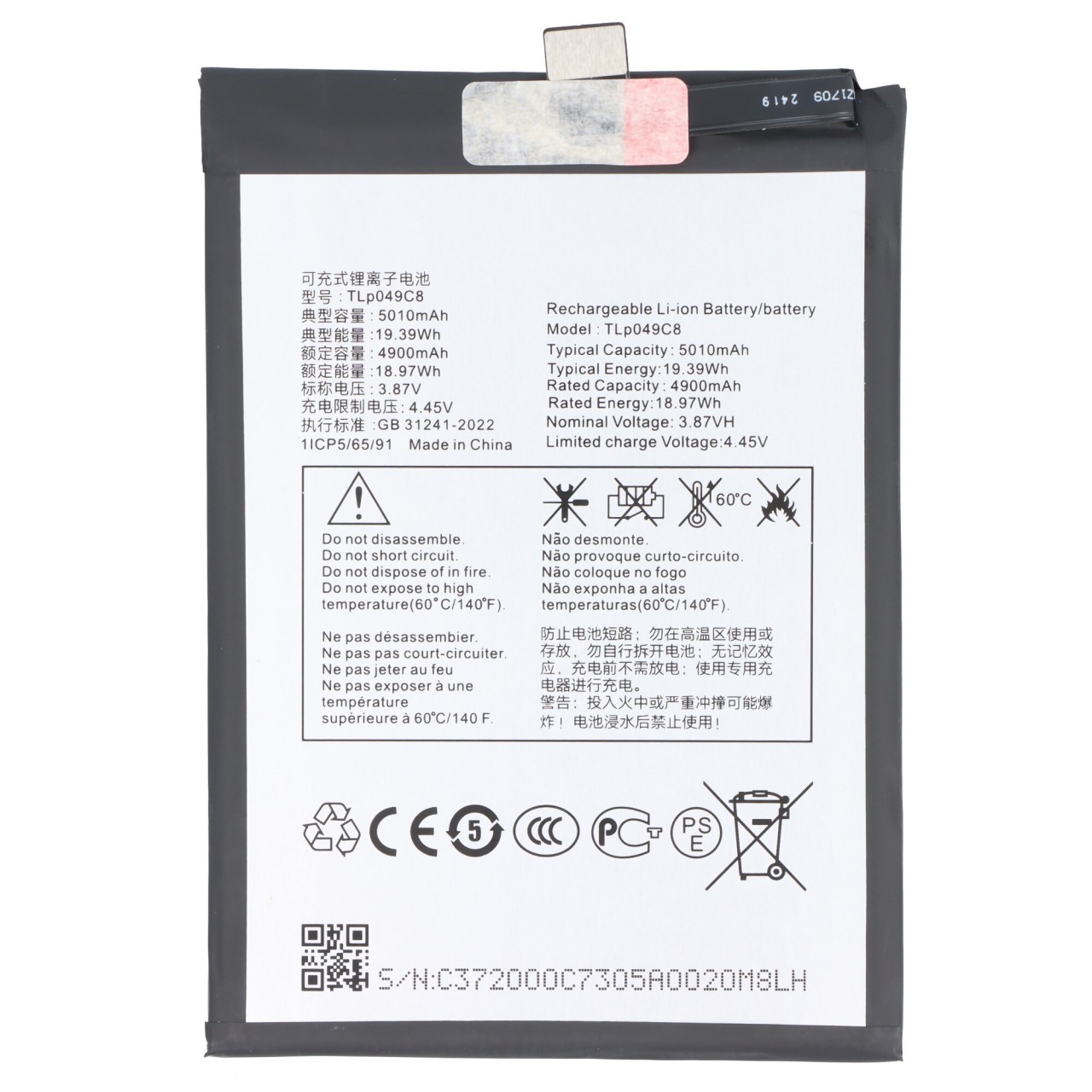 Akku passend für TCL 40 SE, Li-Polymer, 3,87V, 5010mAh, 19,39Wh, ohne Werkzeug