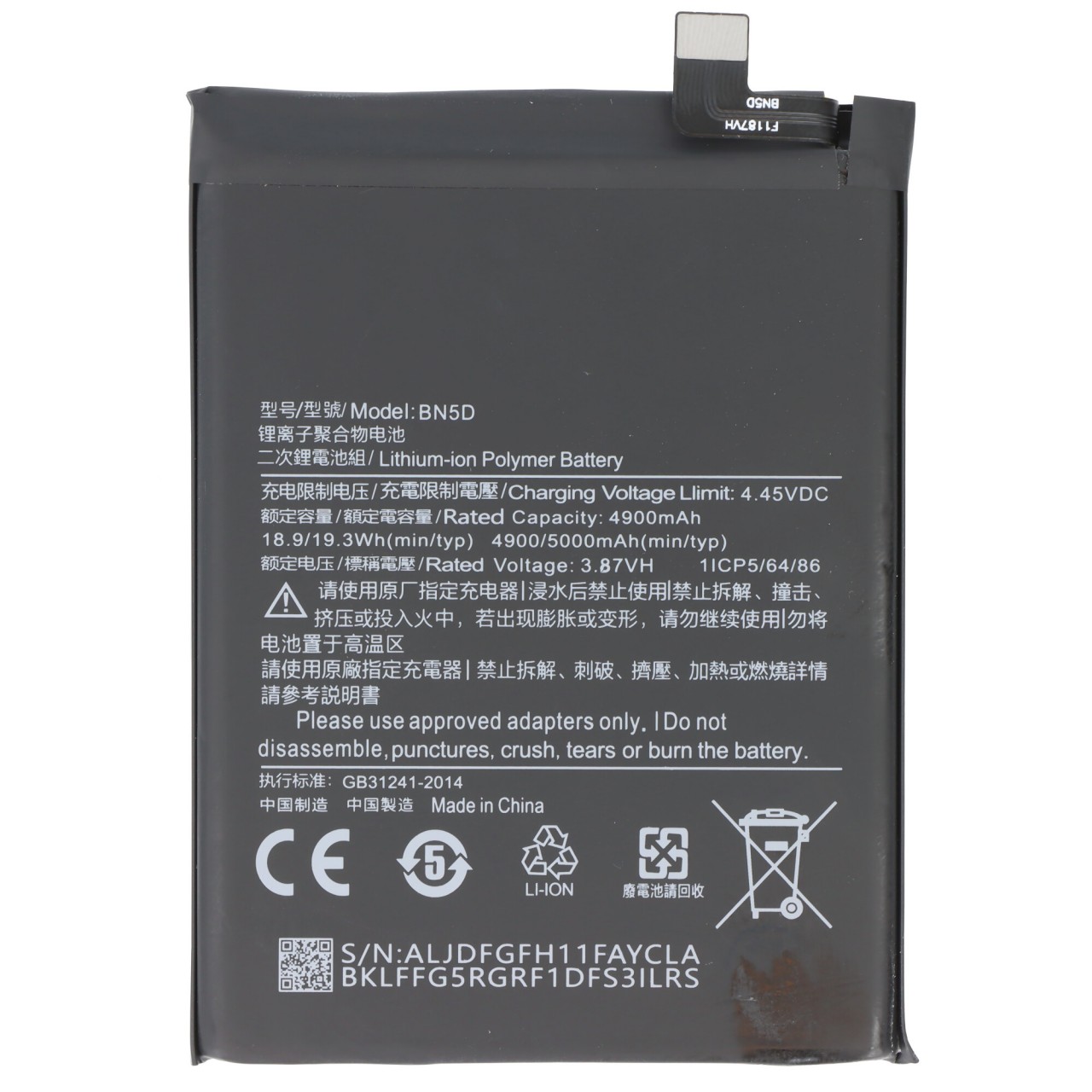 Akku passend für Xiaomi Redmi Note 11s 5G 2022, Li-Polymer, 3,87V, 5000mAh, 19,35Wh,  ohne Werkzeug