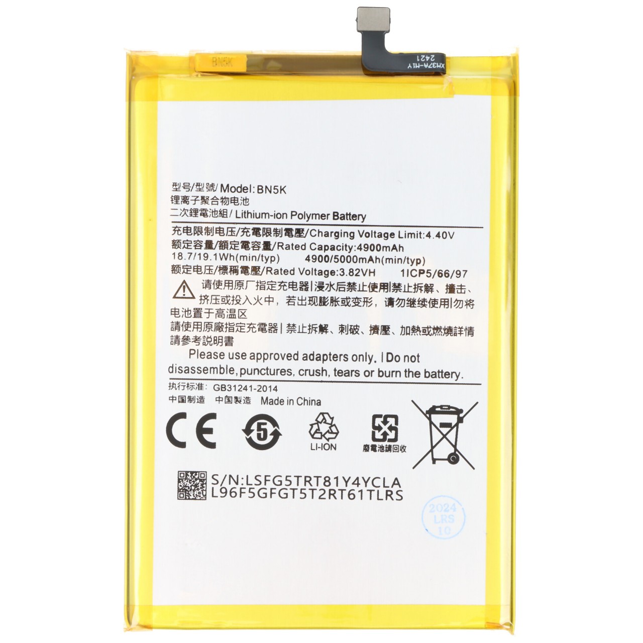 Akku passend für Xiaomi Redmi 12C, Li-Polymer, 3,82V, 5000mAh, 19,1Wh, ohne Werkzeug
